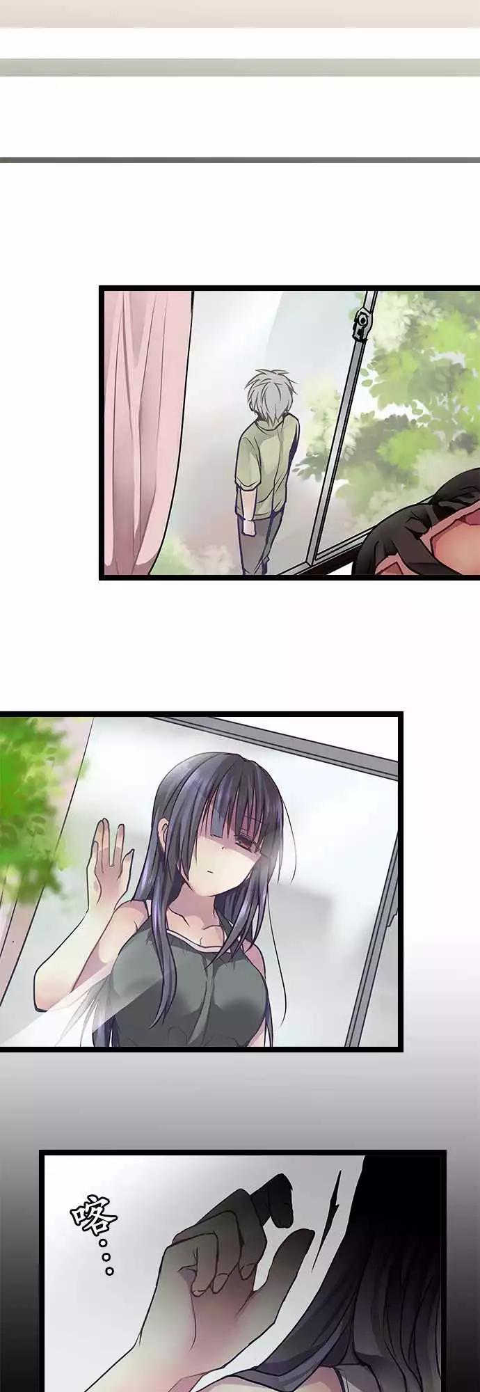純白色戀人 - 76-起跑線 - 1