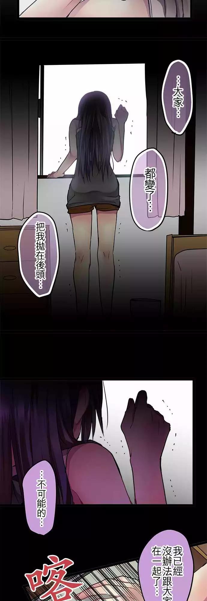 純白色戀人 - 76-起跑線 - 2