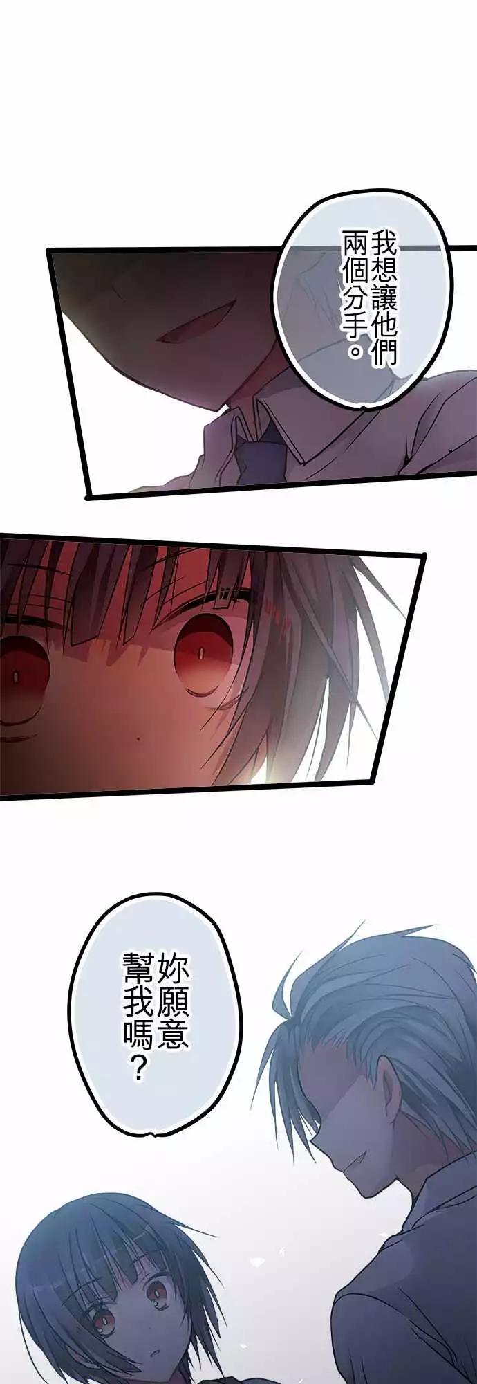 79-计划的一部分-第79话