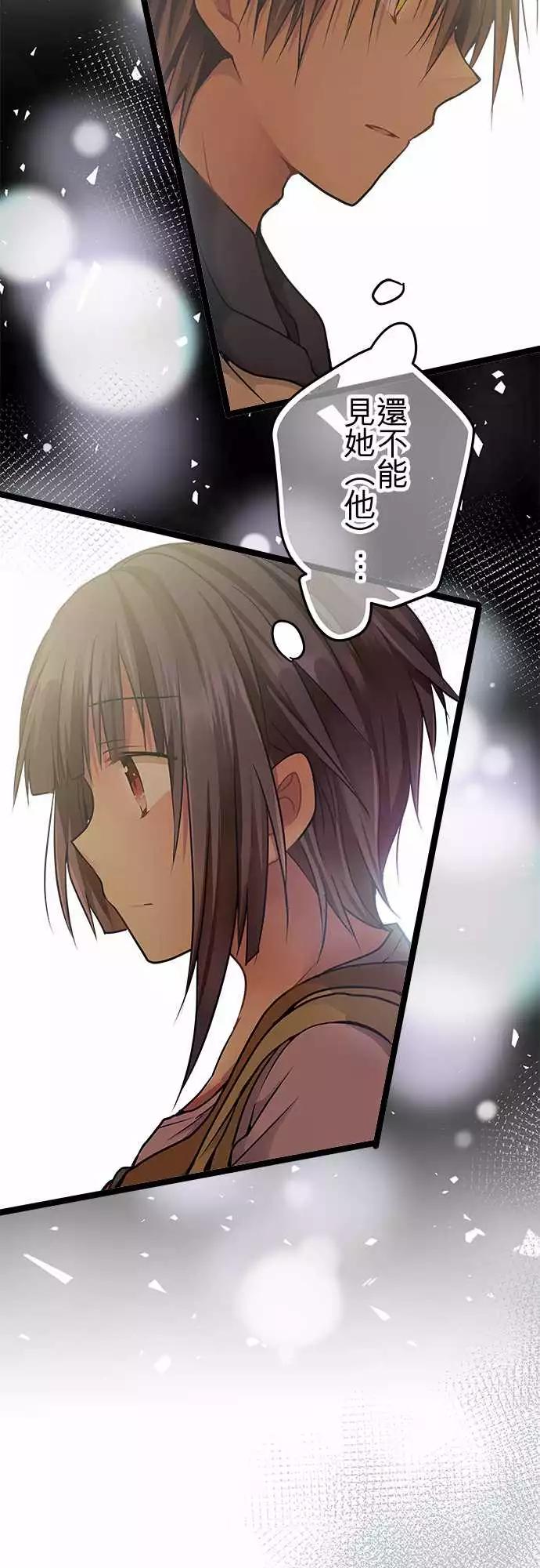 79-计划的一部分-第79话