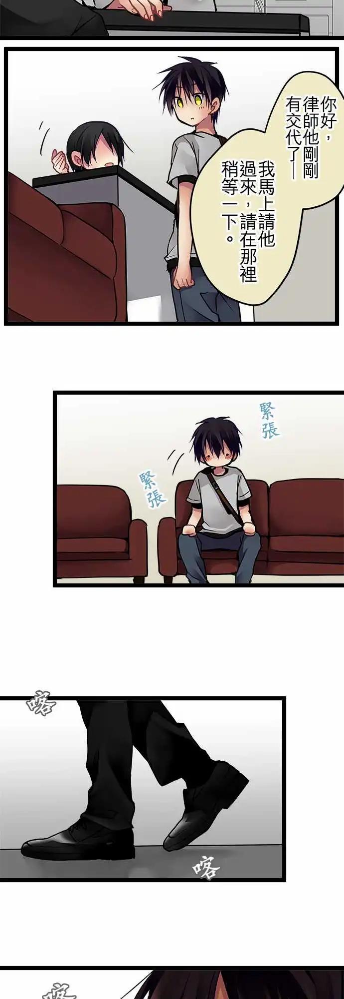 純白色戀人 - 89-積極性 - 3