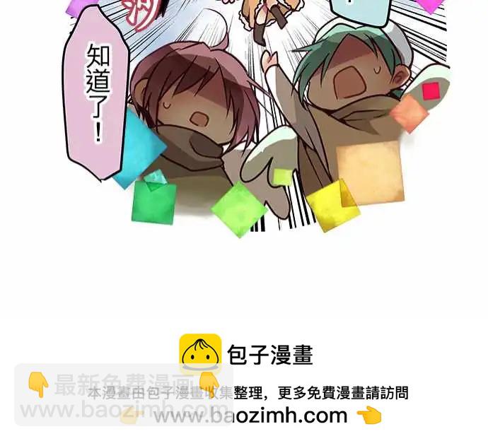 純白色戀人 - 89-積極性 - 1