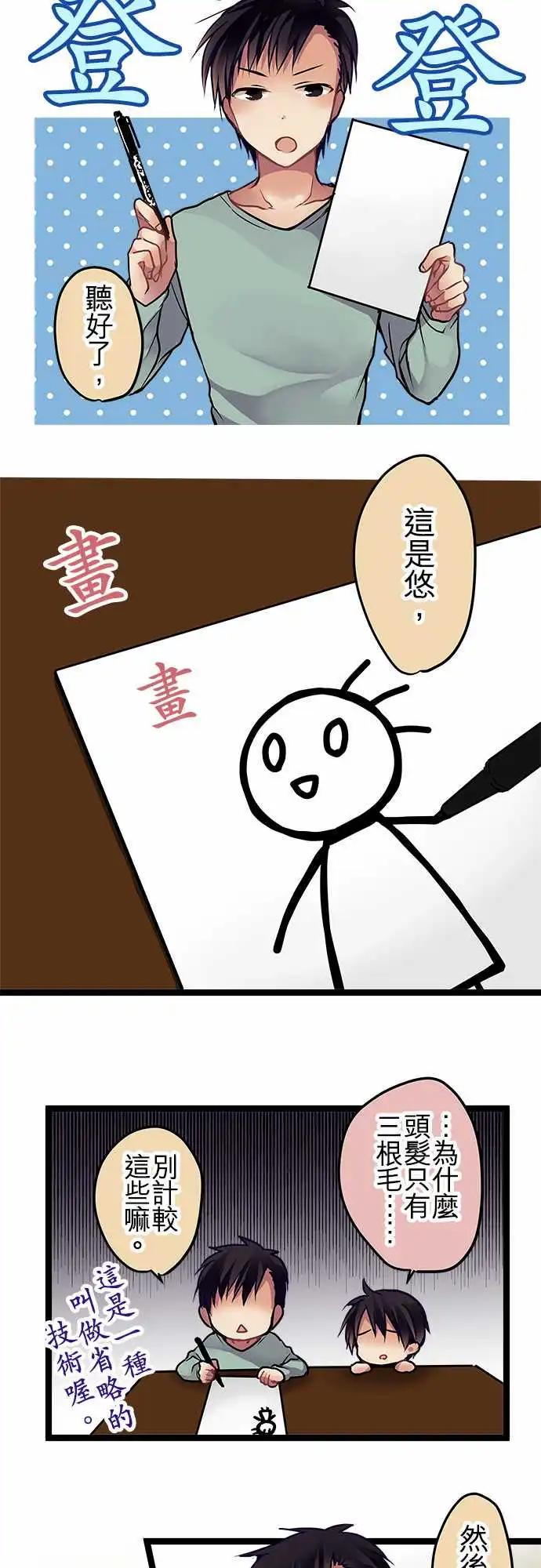 93-还来得及-第93话