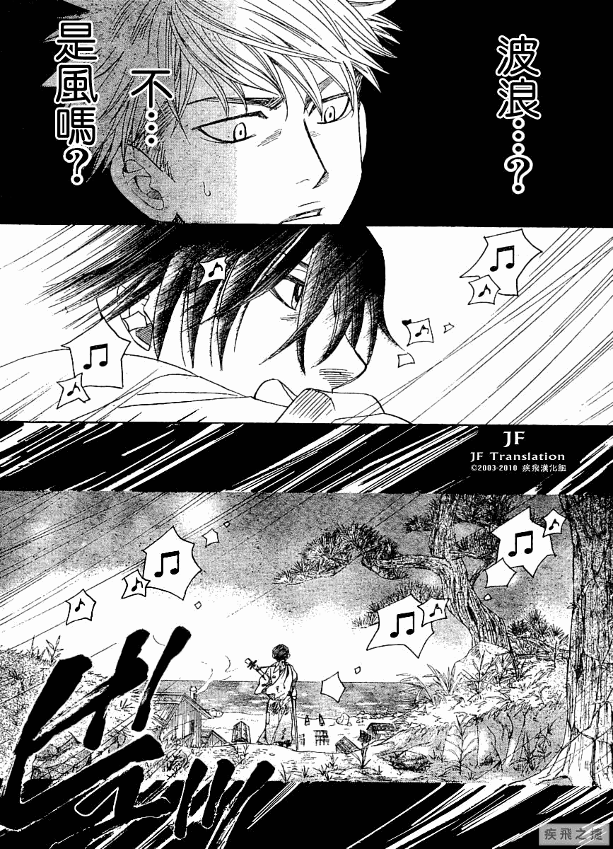 純白之音 - 第5話(1/2) - 8