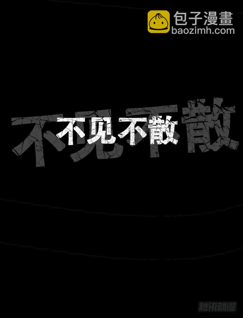 预告-第1话