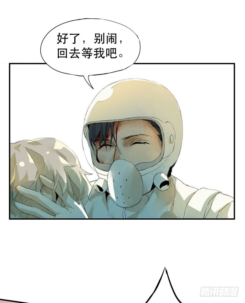 种子的致命弱点！-第11话