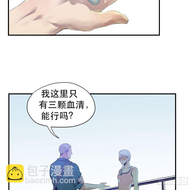 种子的致命弱点！-第11话