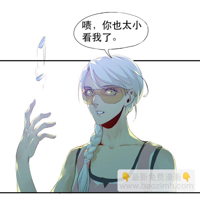 种子的致命弱点！-第11话