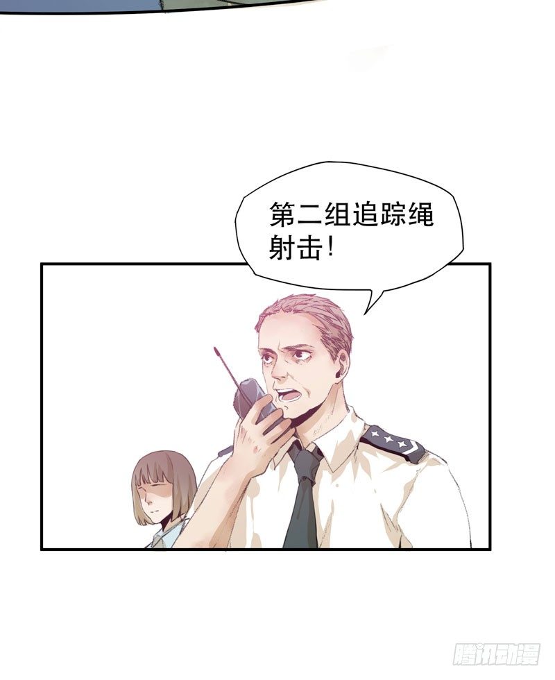 种子的致命弱点！-第11话