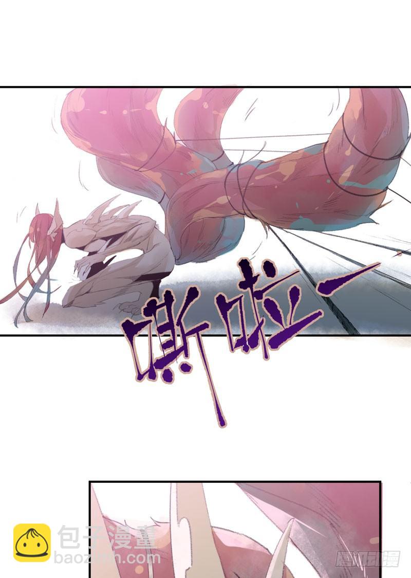 种子的致命弱点！-第11话