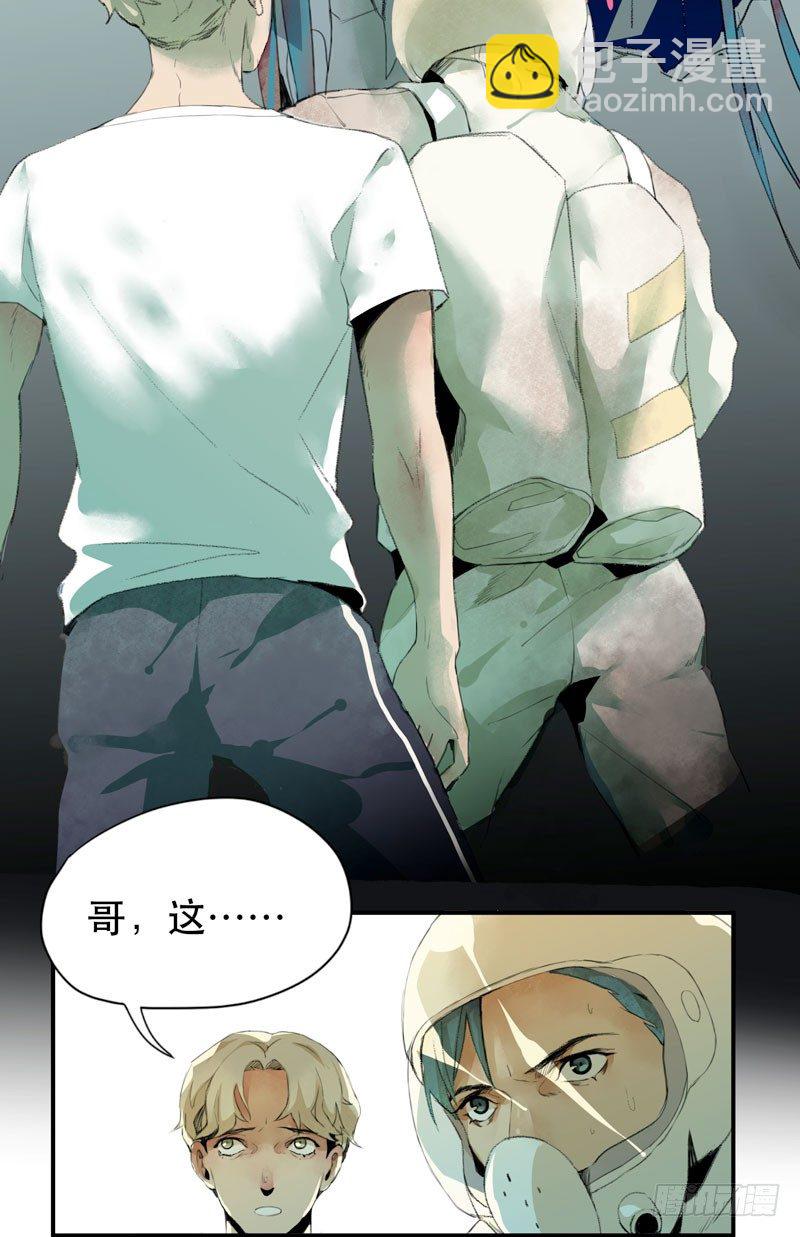 种子的致命弱点！-第11话