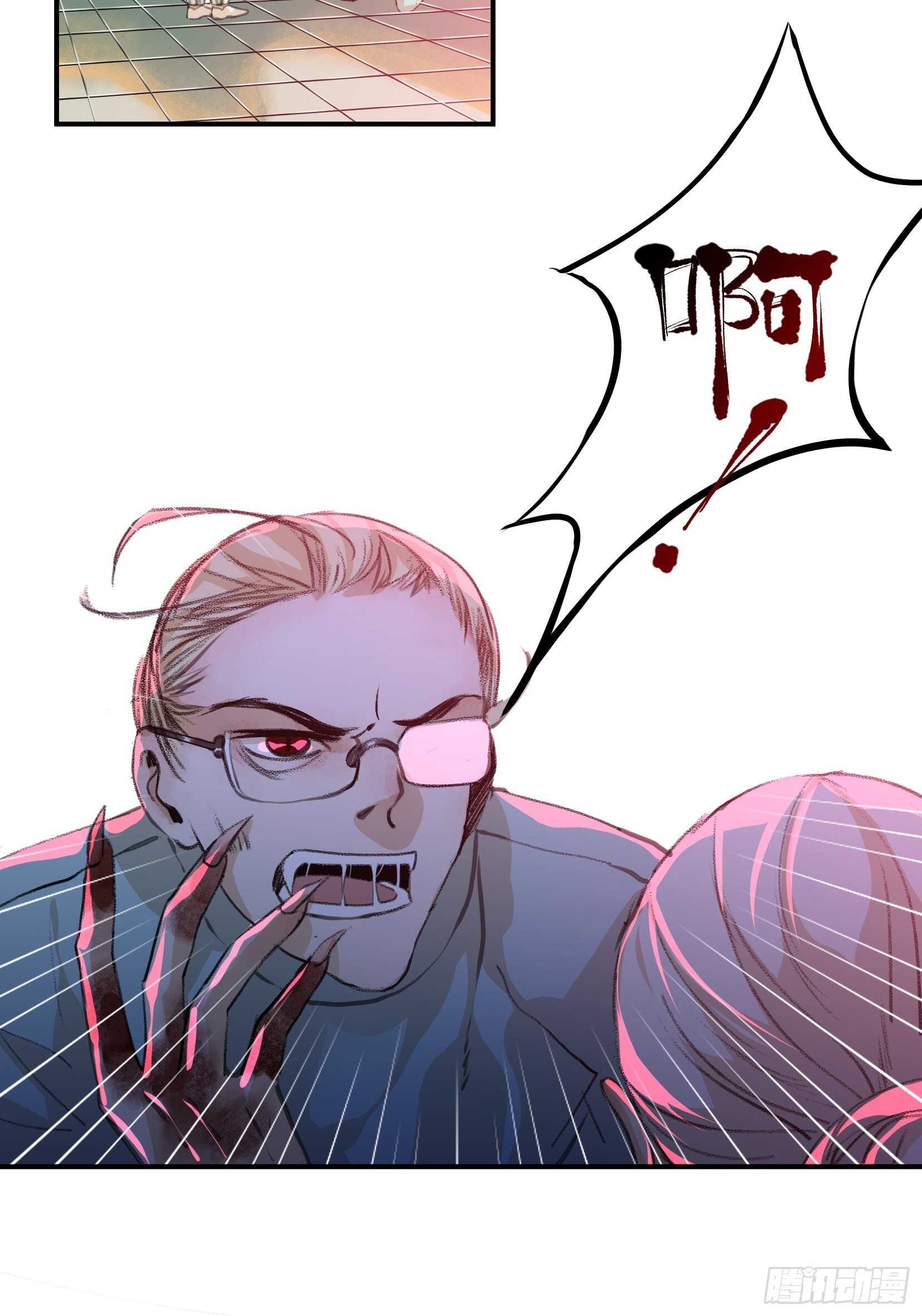 比你更加优秀的病毒携带者-第101话