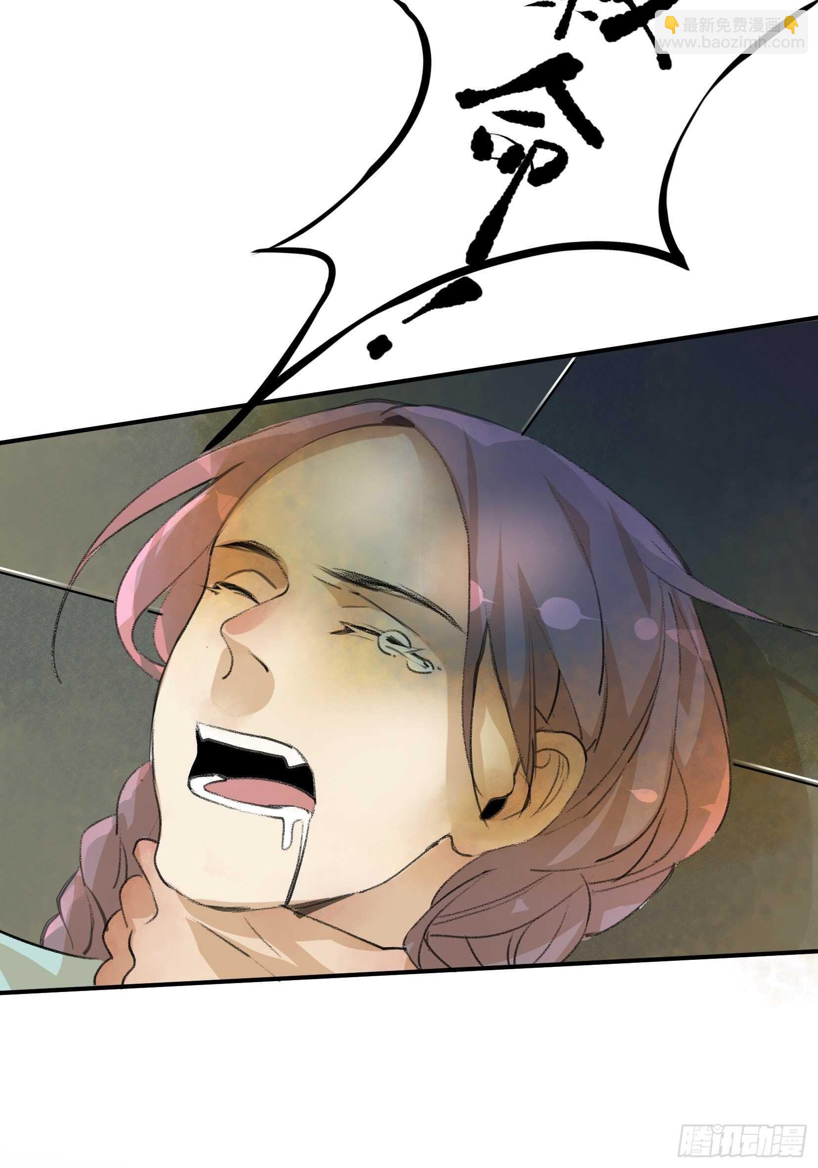 比你更加优秀的病毒携带者-第101话