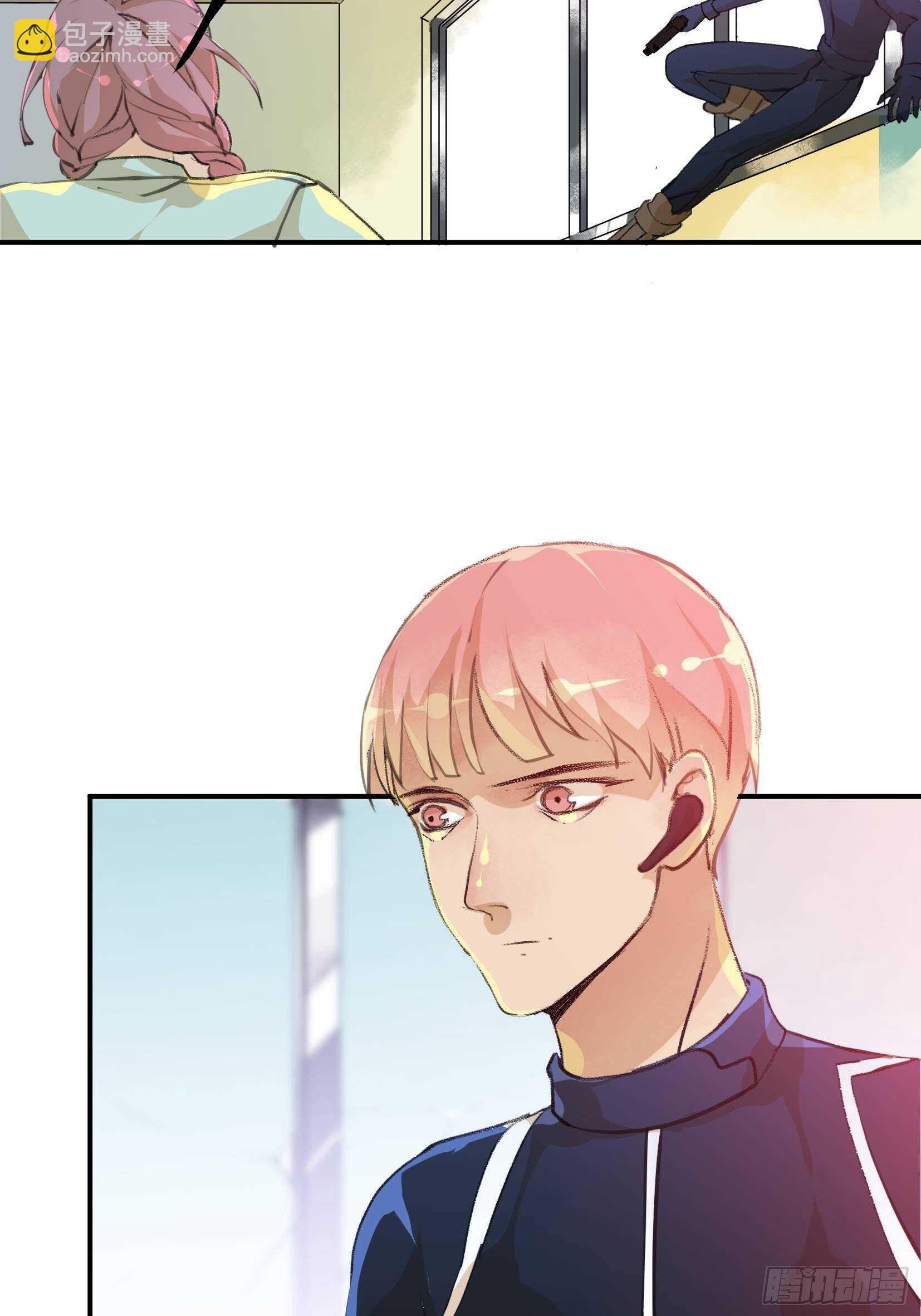 比你更加优秀的病毒携带者-第101话