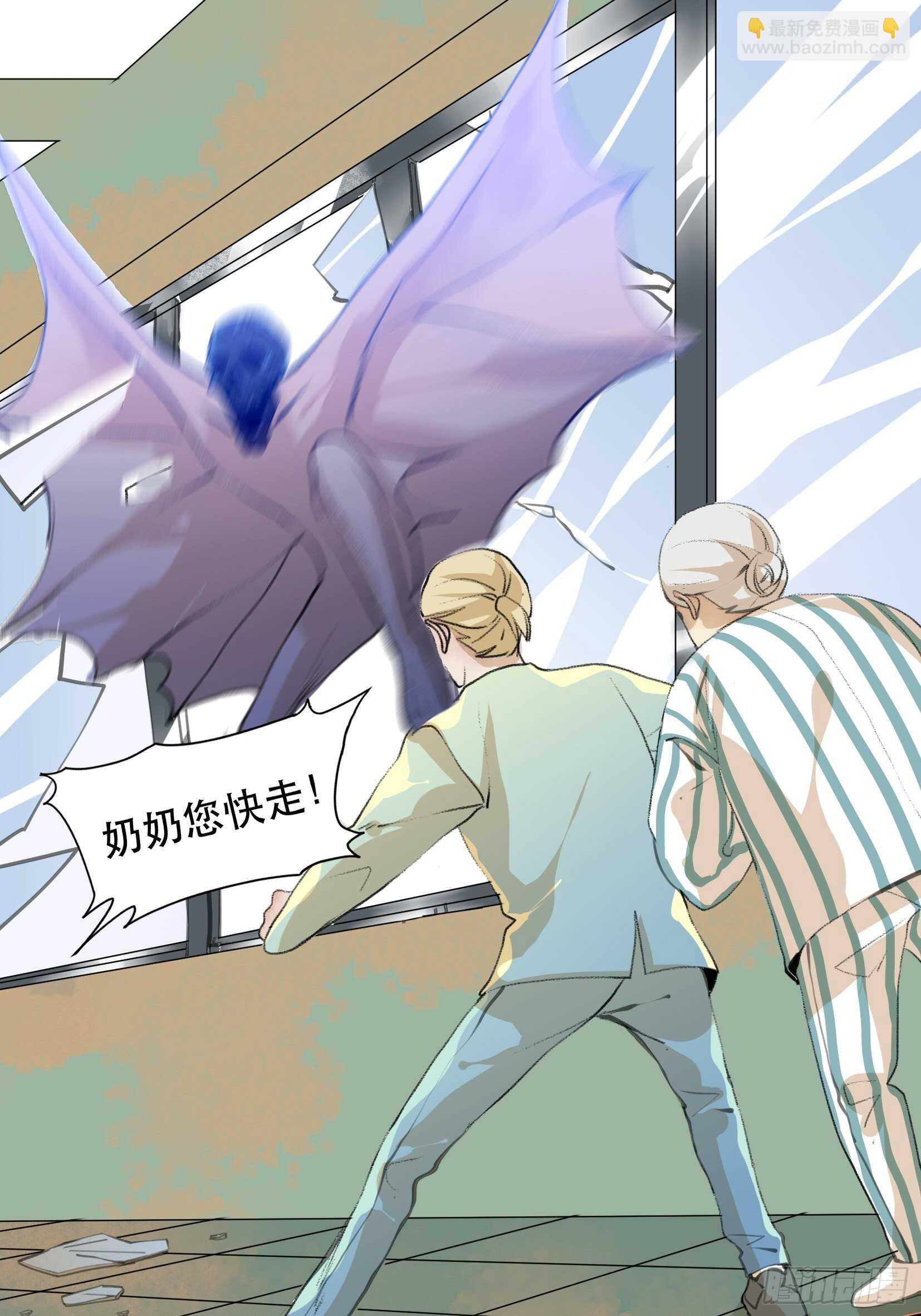 比你更加优秀的病毒携带者-第101话