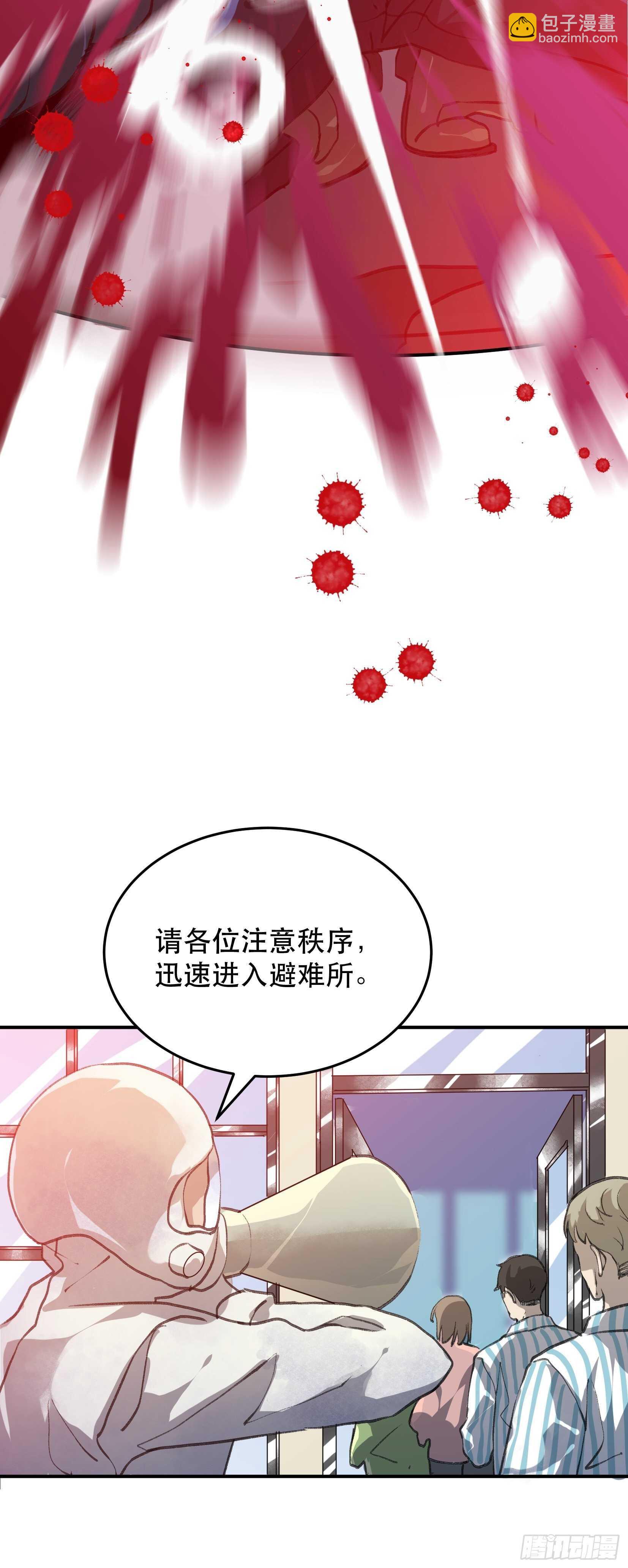 蝉鸣，失控的棋子！(1/2)-第103话