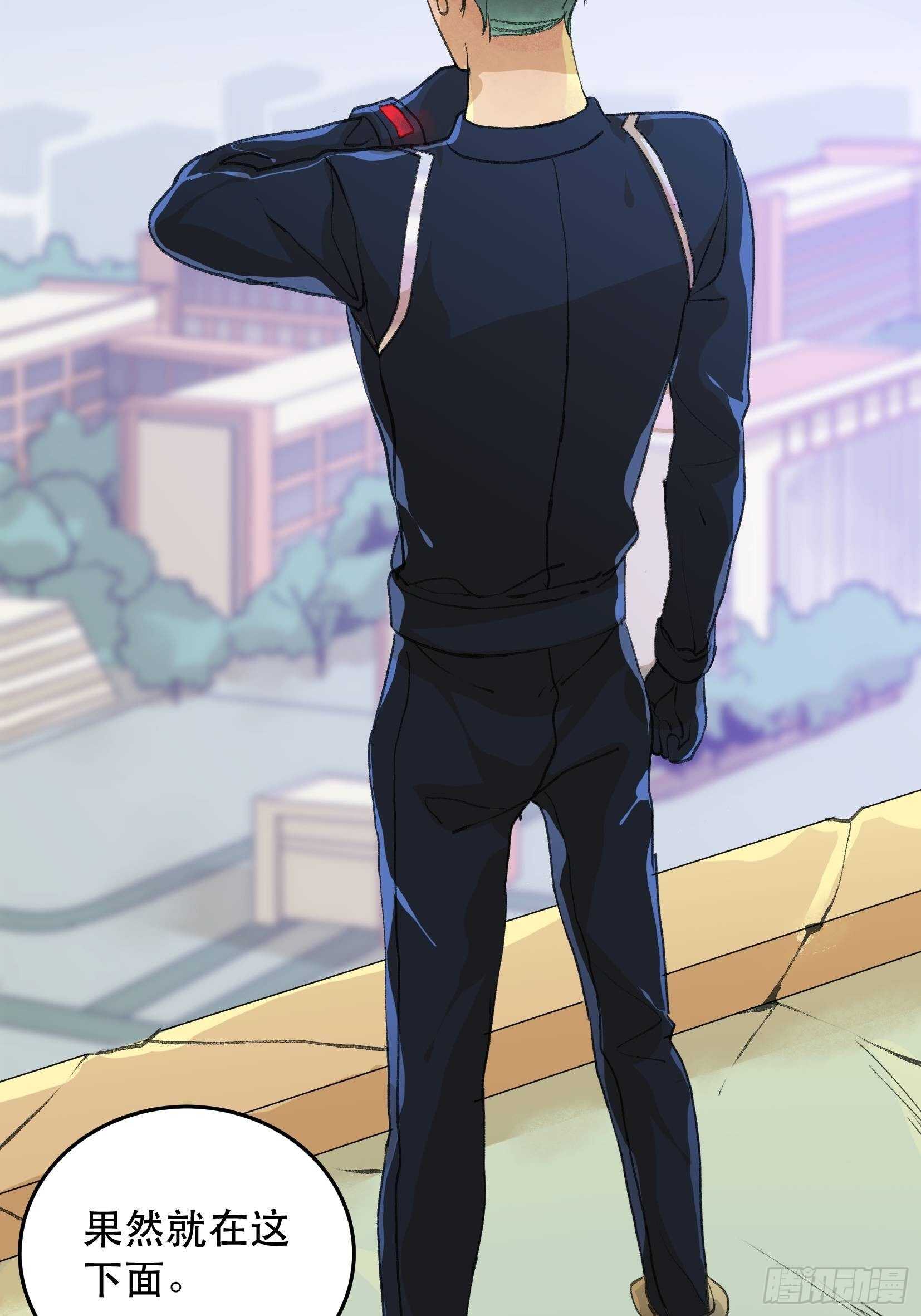 蝉鸣，失控的棋子！(1/2)-第103话