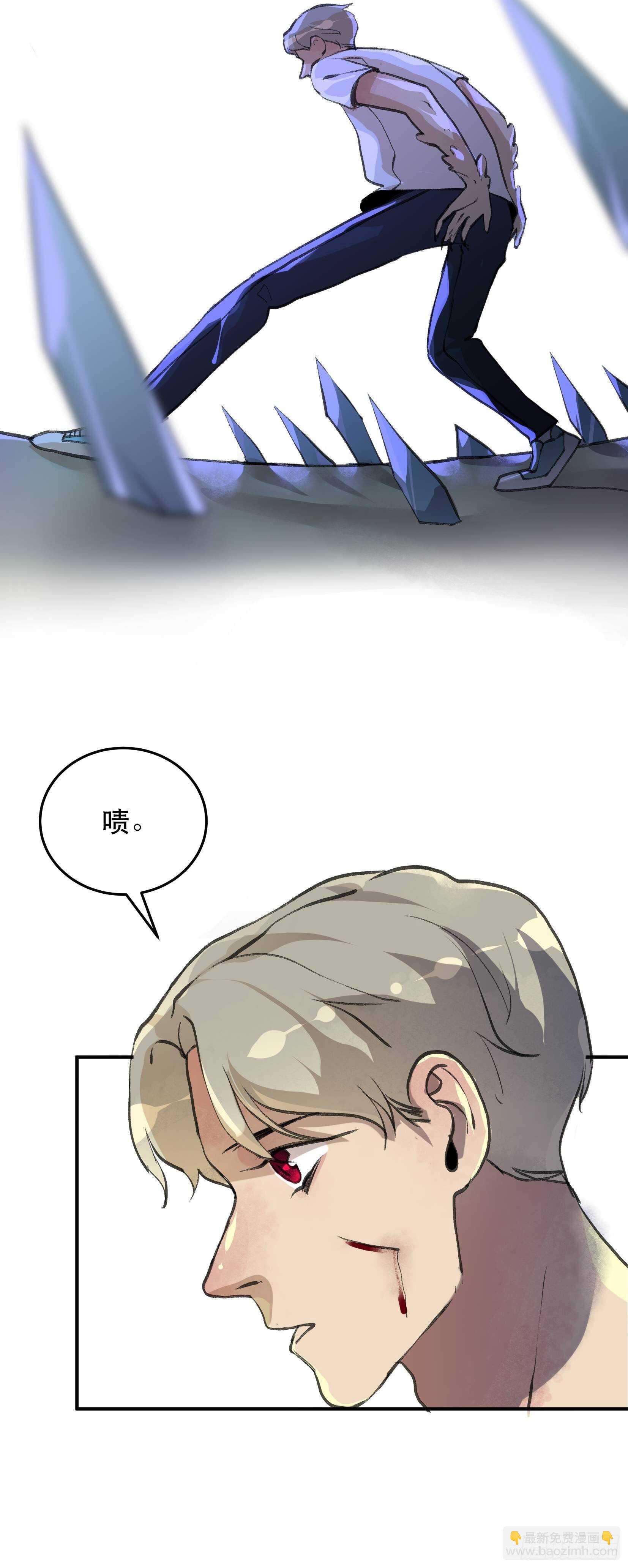 蝉鸣，失控的棋子！(1/2)-第103话