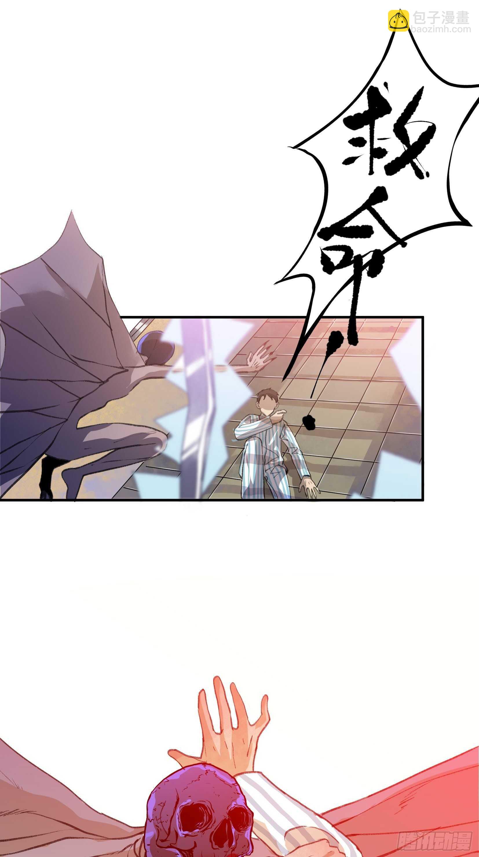 蝉鸣，失控的棋子！(1/2)-第103话