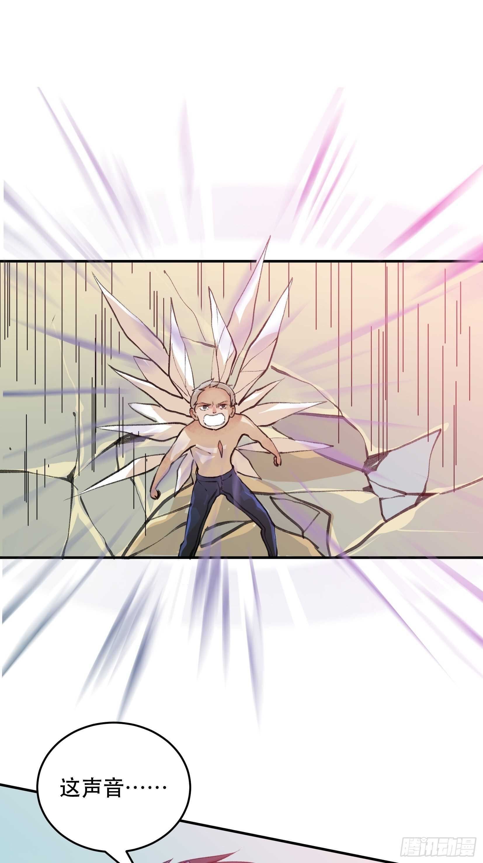 蝉鸣，失控的棋子！(1/2)-第103话