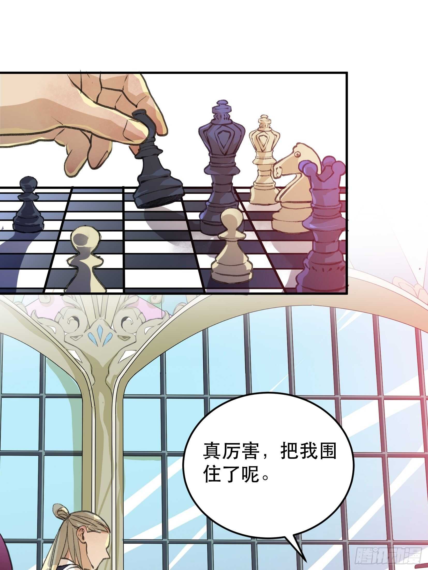 蝉鸣，失控的棋子！(1/2)-第103话