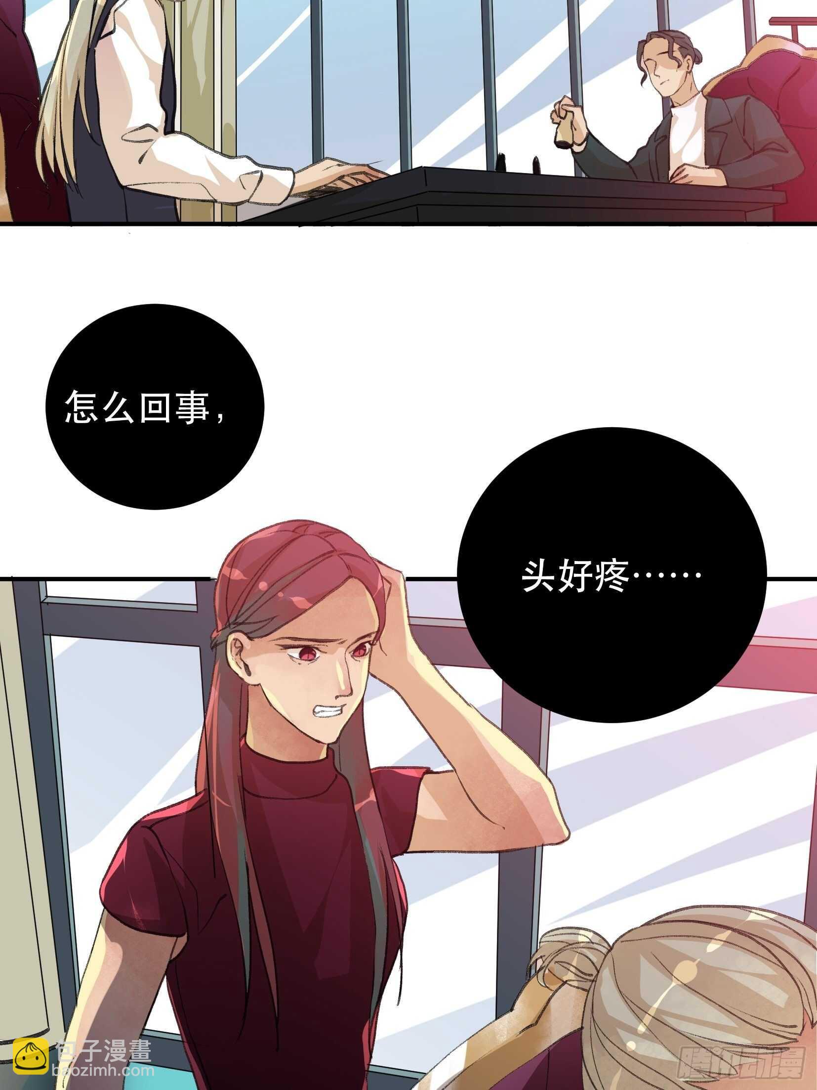 蝉鸣，失控的棋子！(1/2)-第103话