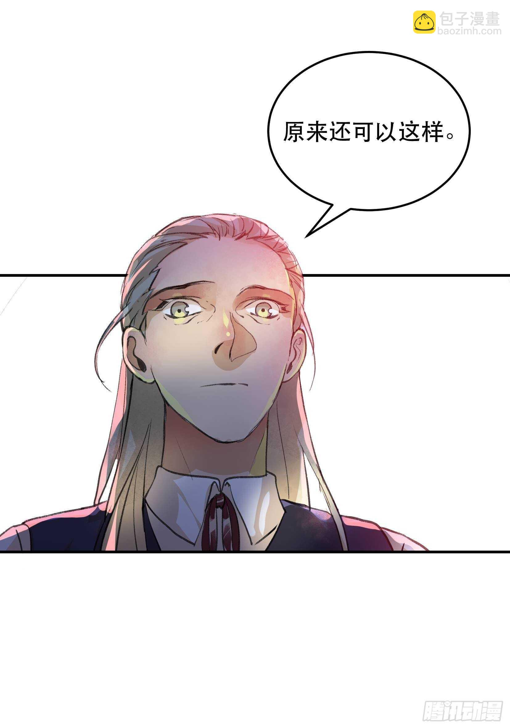 蝉鸣，失控的棋子！(1/2)-第103话