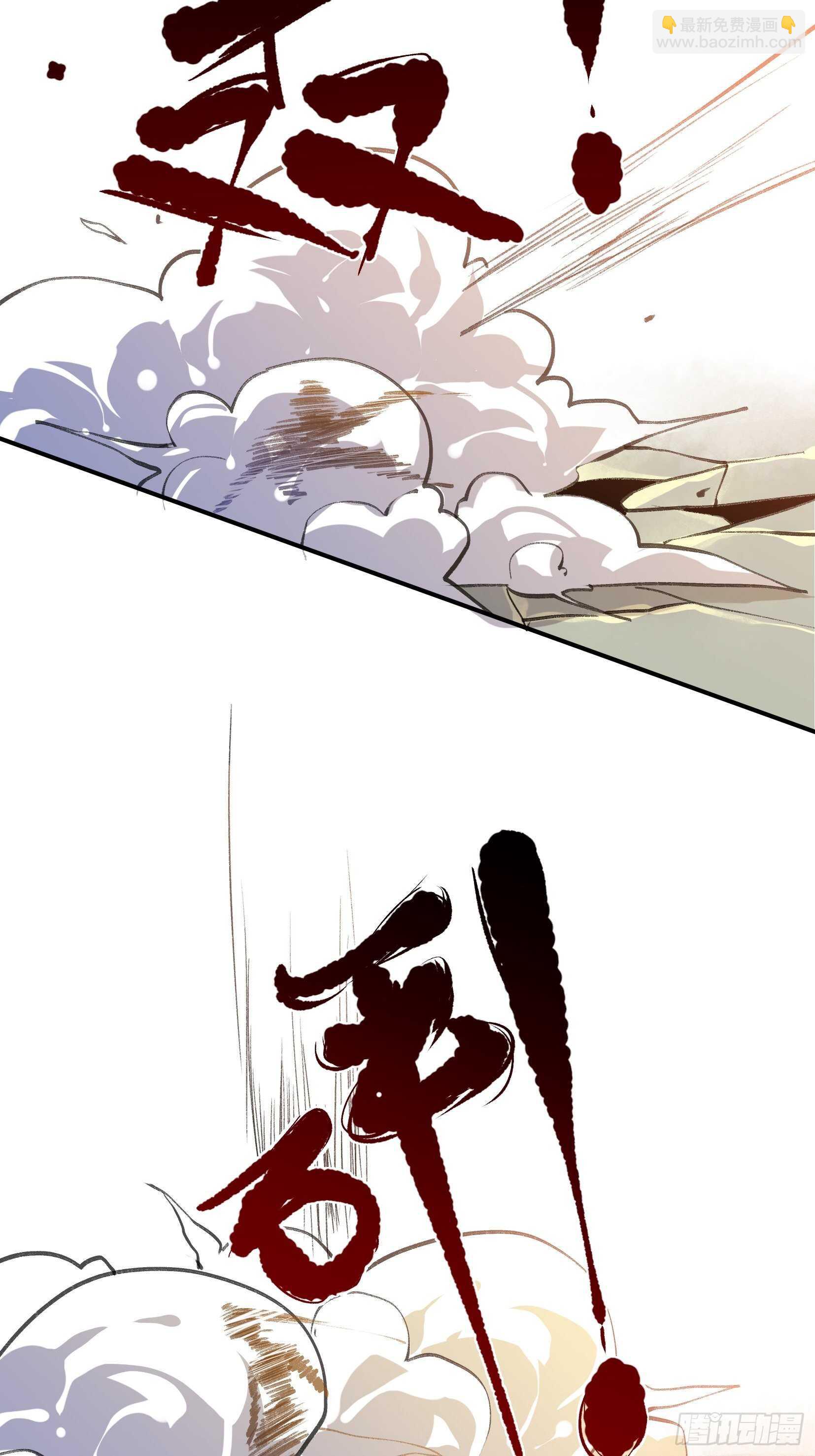 蝉鸣，失控的棋子！(1/2)-第103话