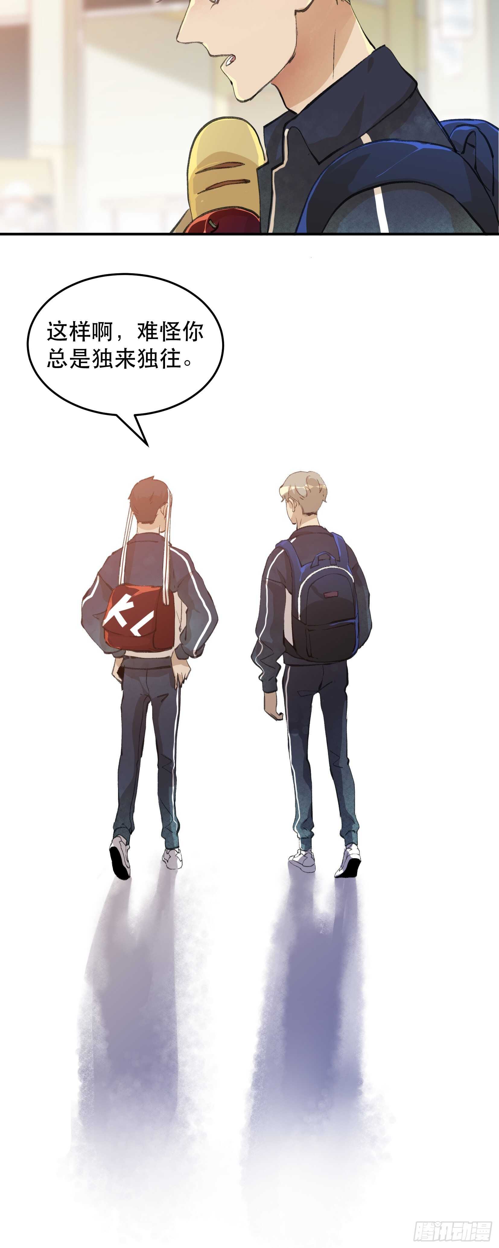 最后一次了，和你开玩笑的！-第107话