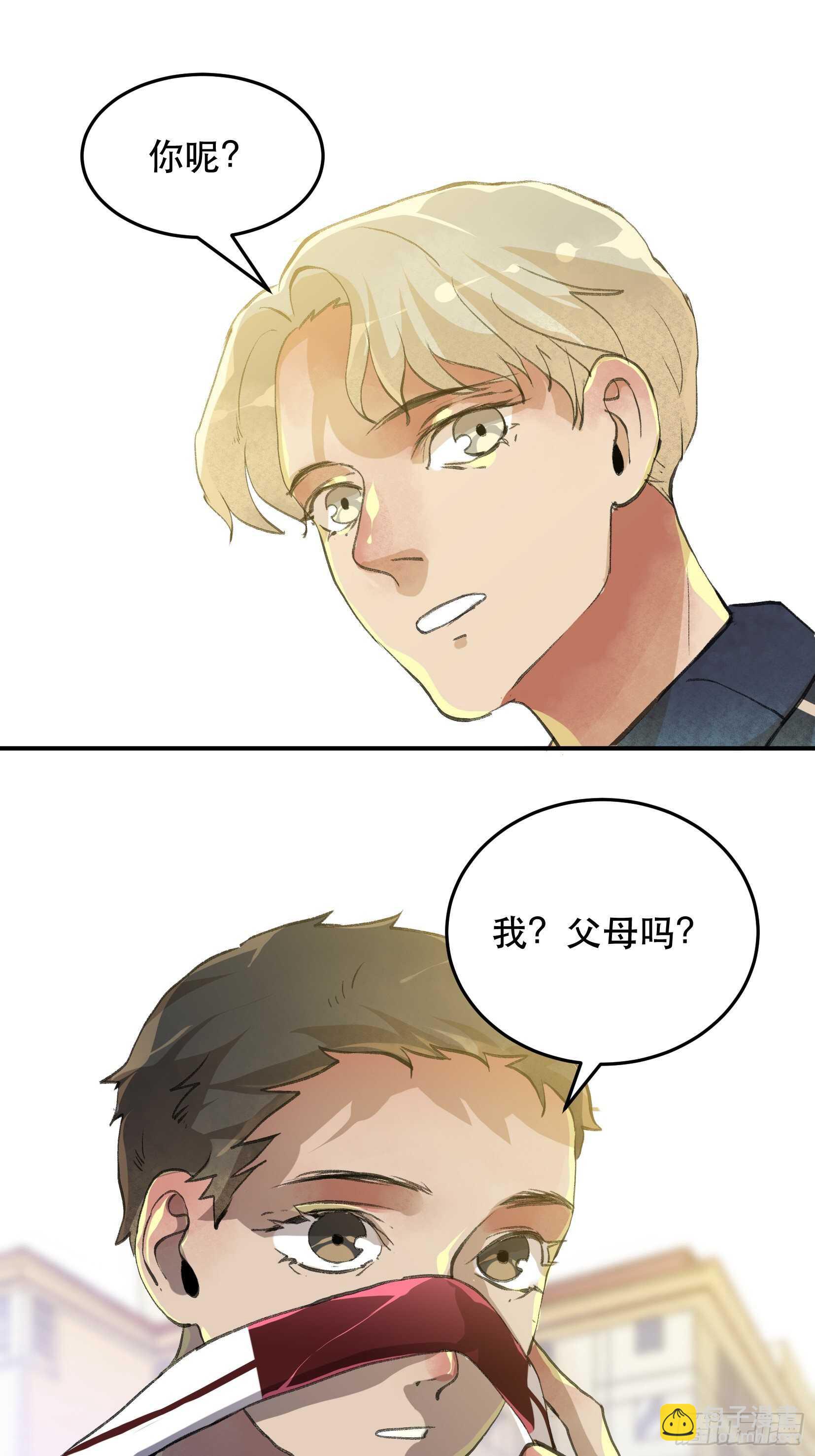 最后一次了，和你开玩笑的！-第107话