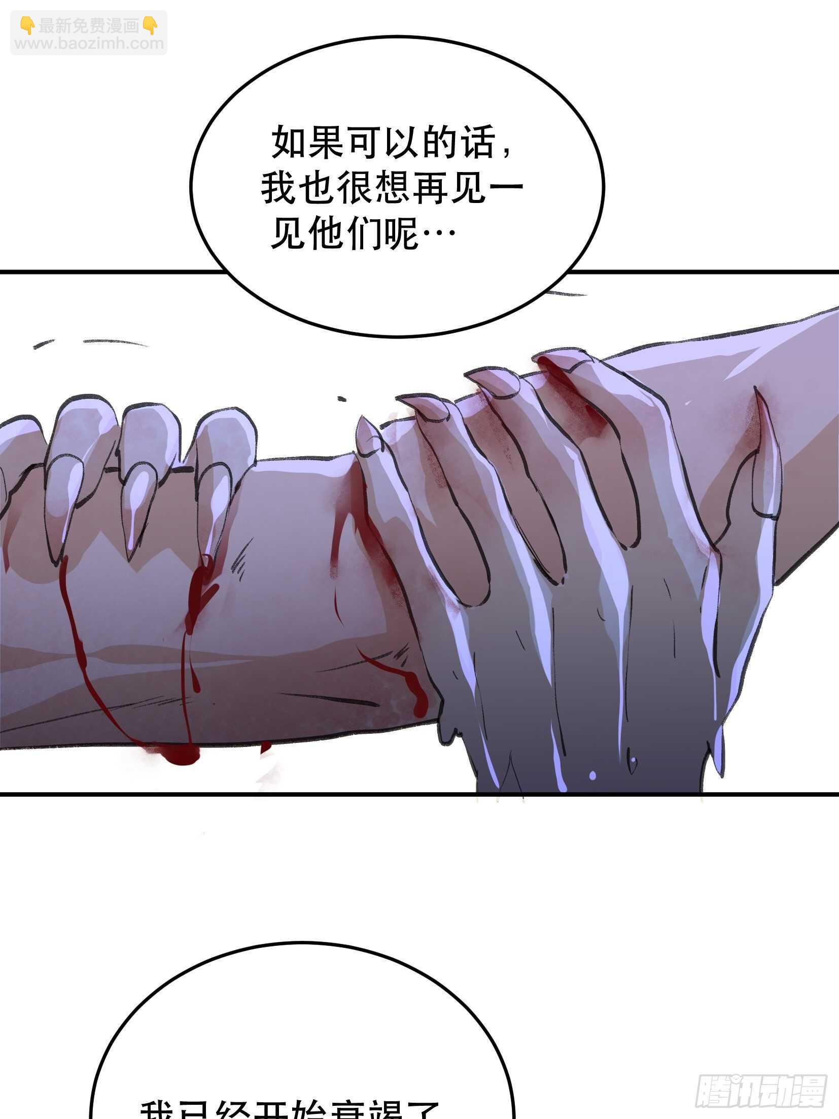 最后一次了，和你开玩笑的！-第107话