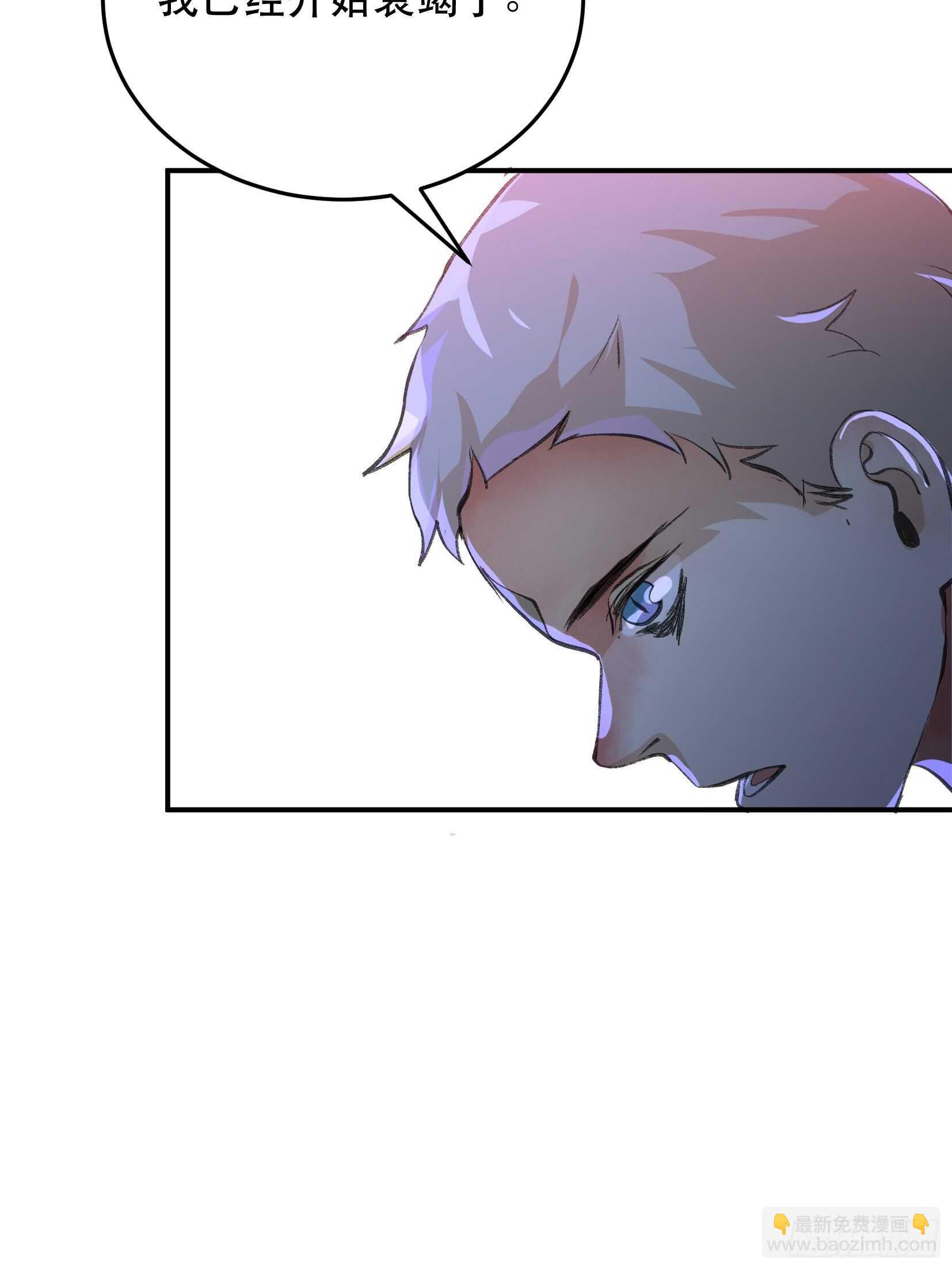 最后一次了，和你开玩笑的！-第107话