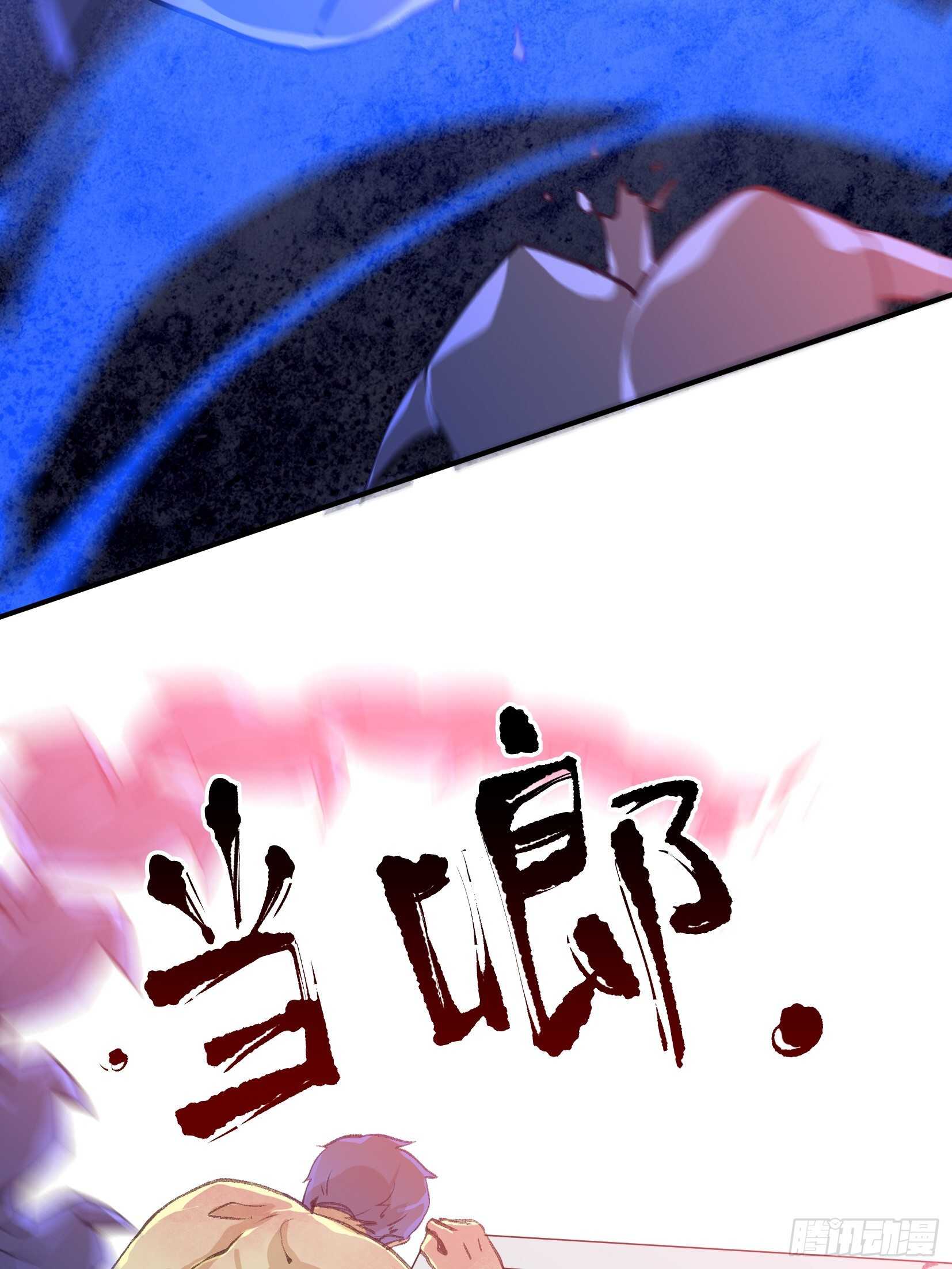 最后一次了，和你开玩笑的！-第107话