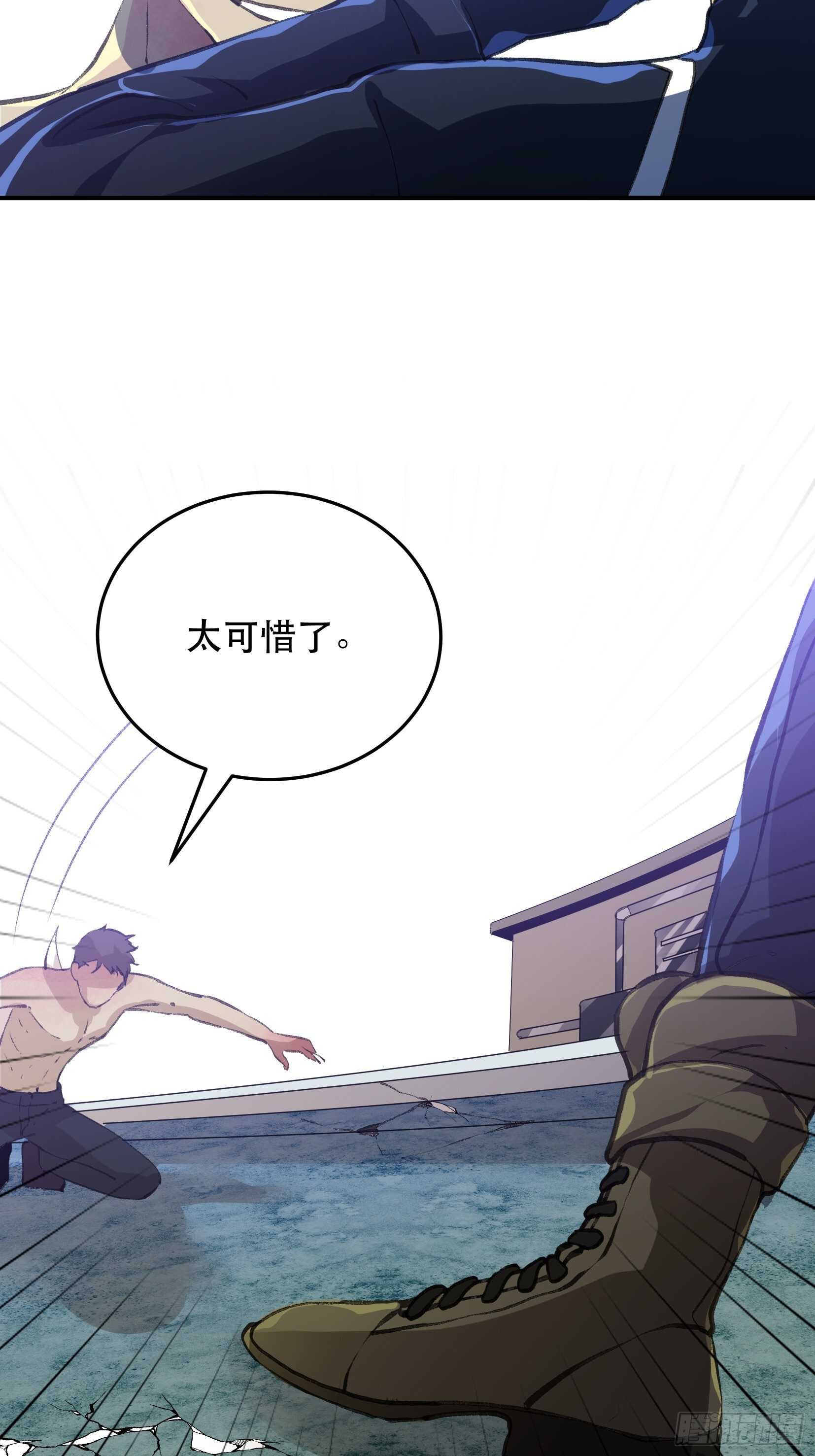 最后一次了，和你开玩笑的！-第107话