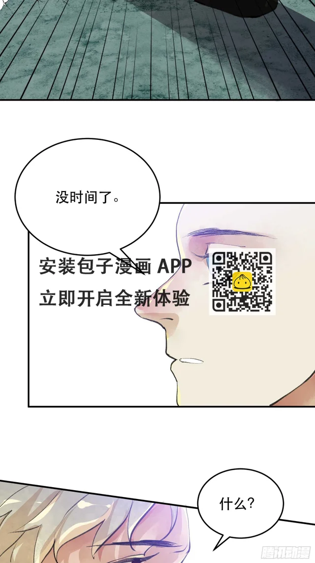 最后一次了，和你开玩笑的！-第107话