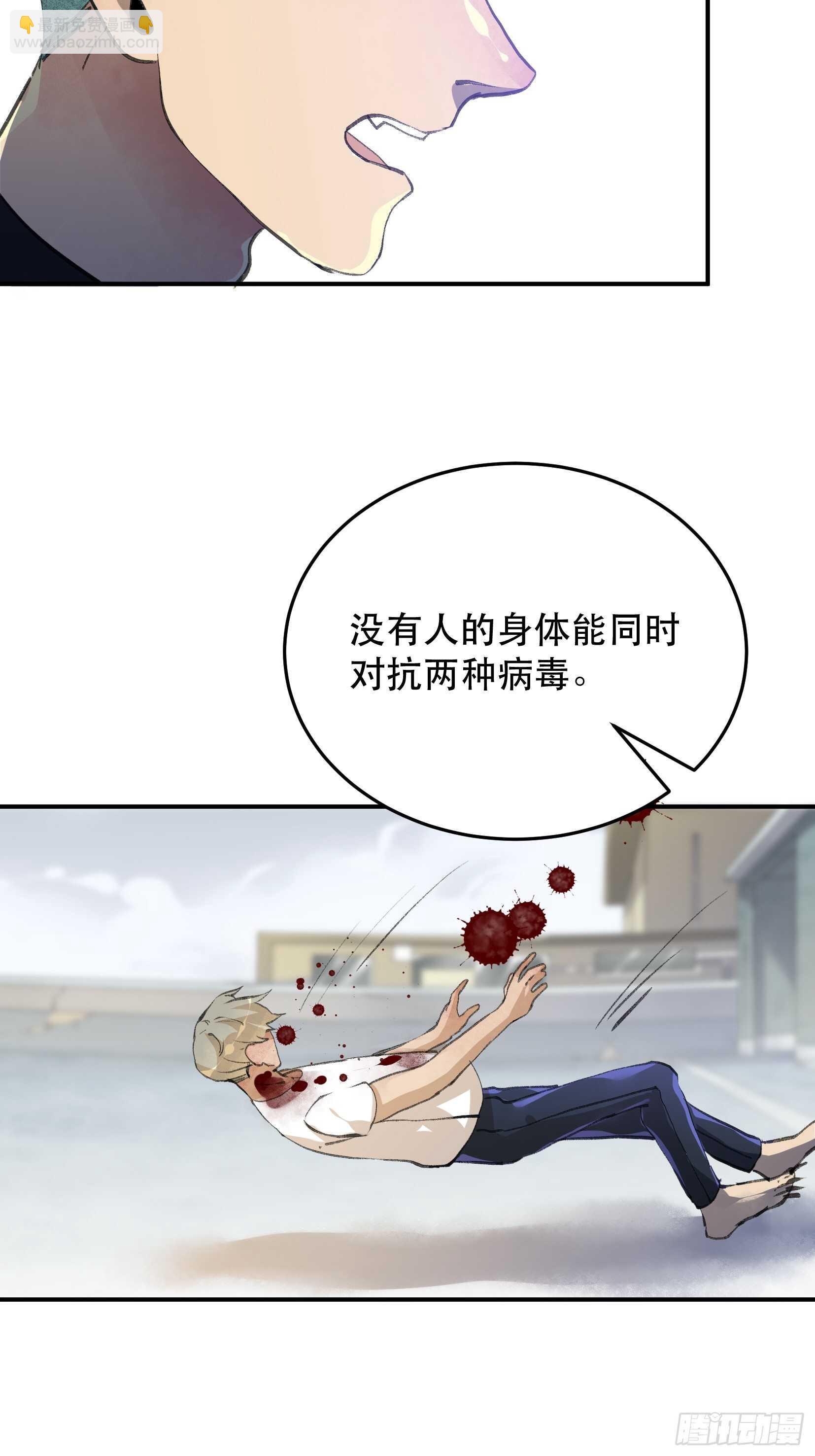 最后一次了，和你开玩笑的！-第107话