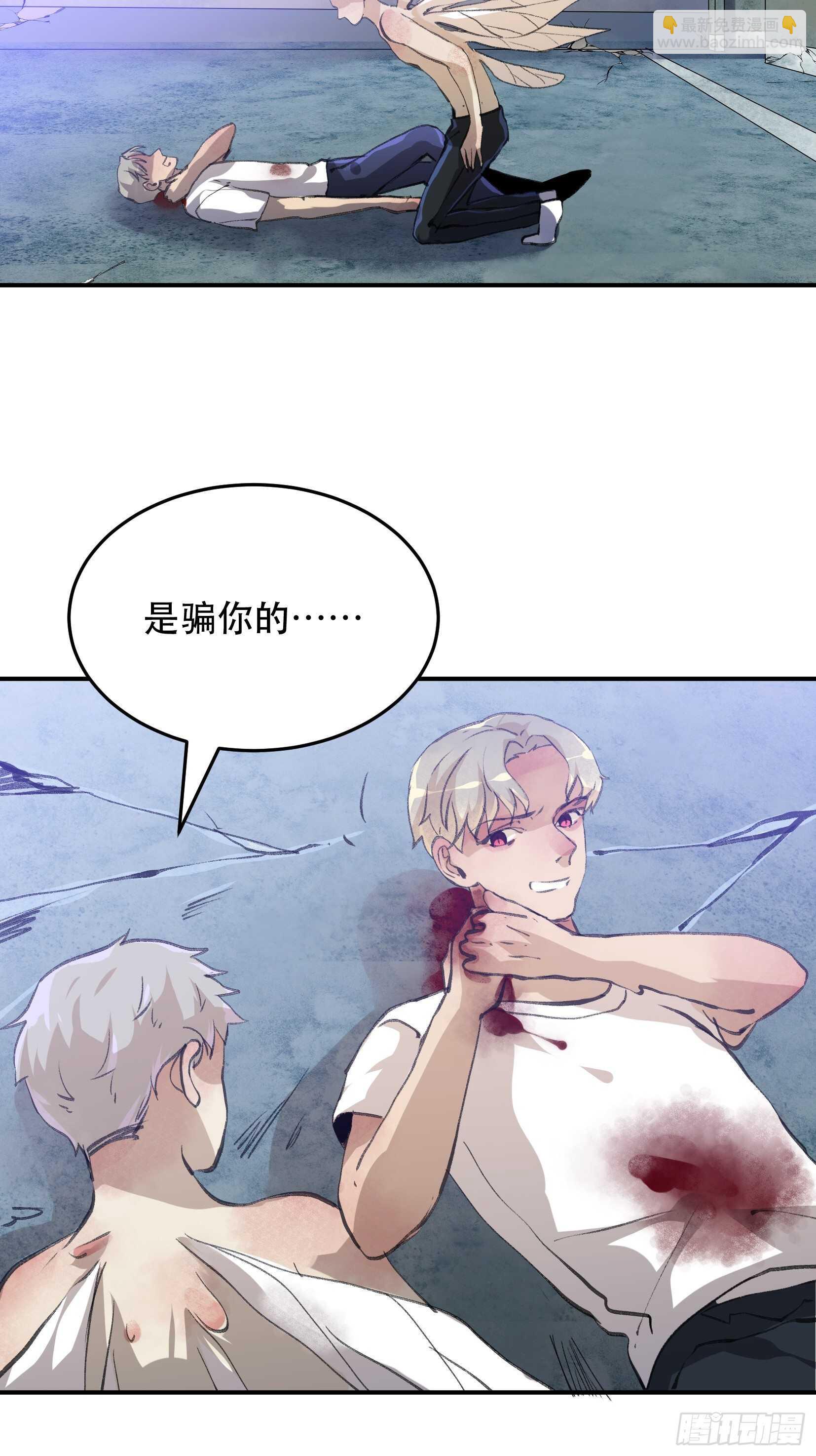 最后一次了，和你开玩笑的！-第107话