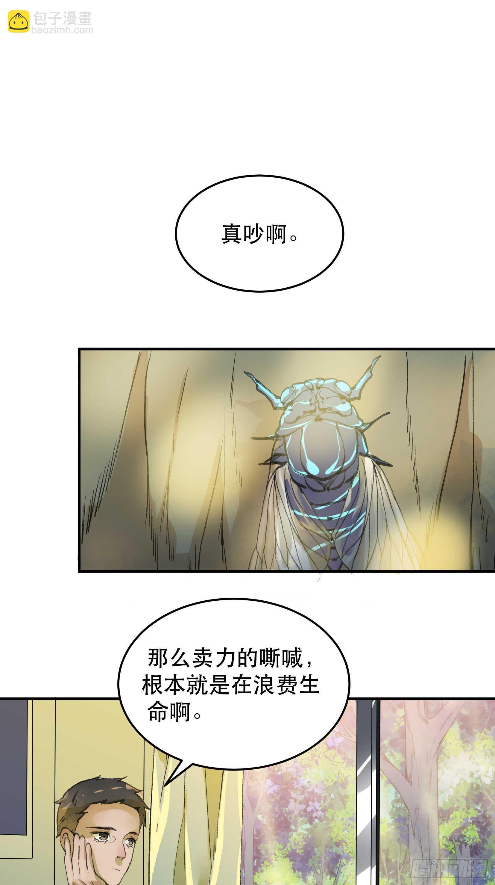 最后一次了，和你开玩笑的！-第107话