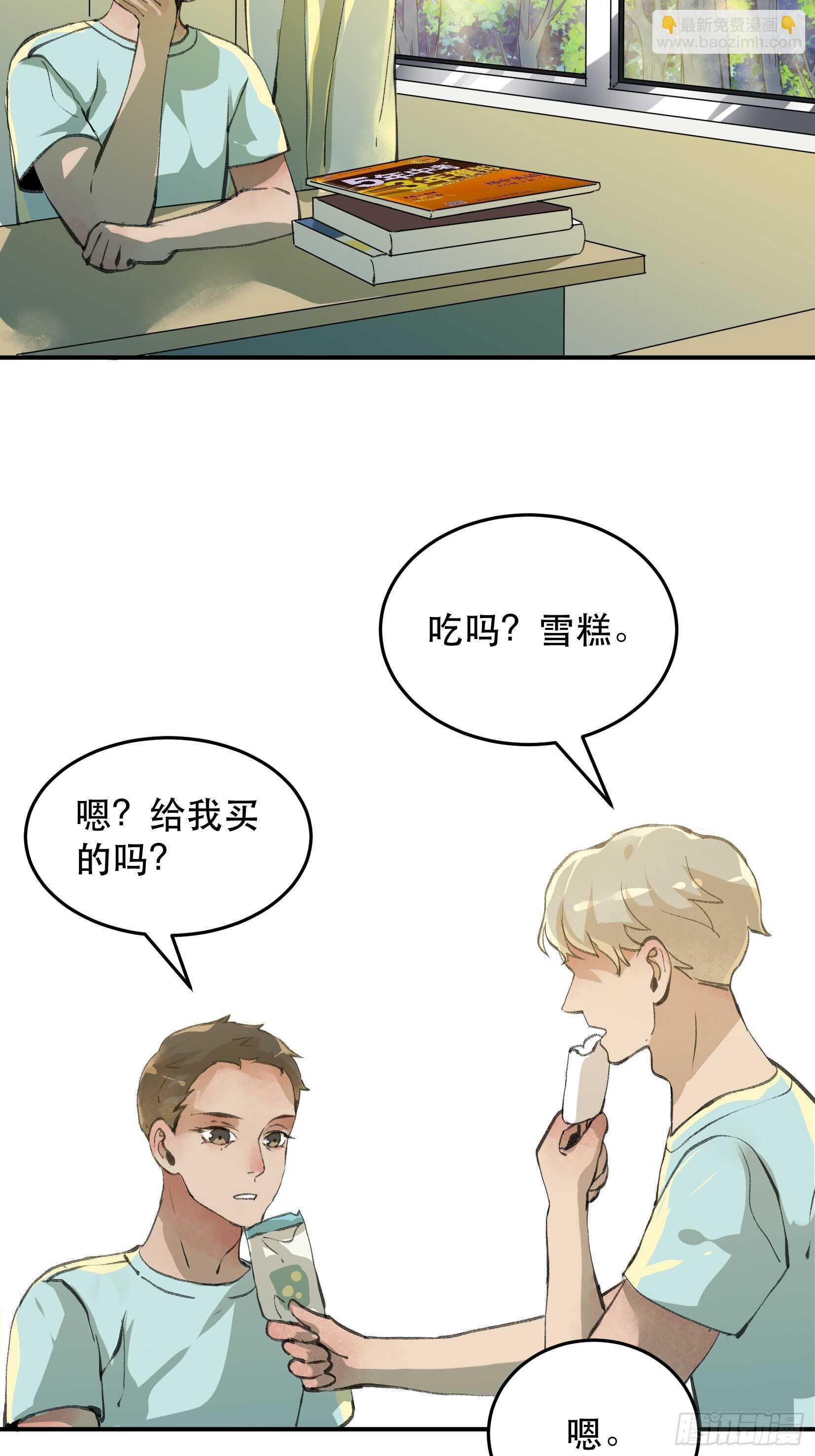 最后一次了，和你开玩笑的！-第107话