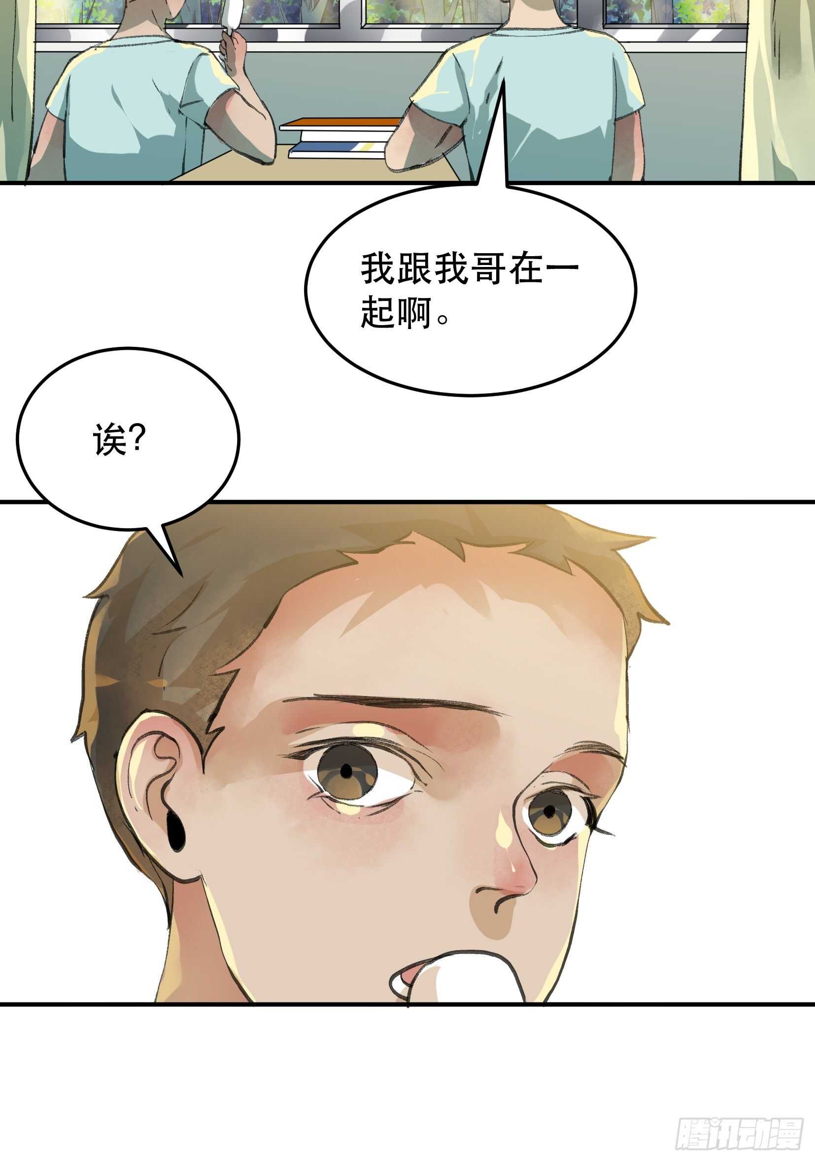 最后一次了，和你开玩笑的！-第107话