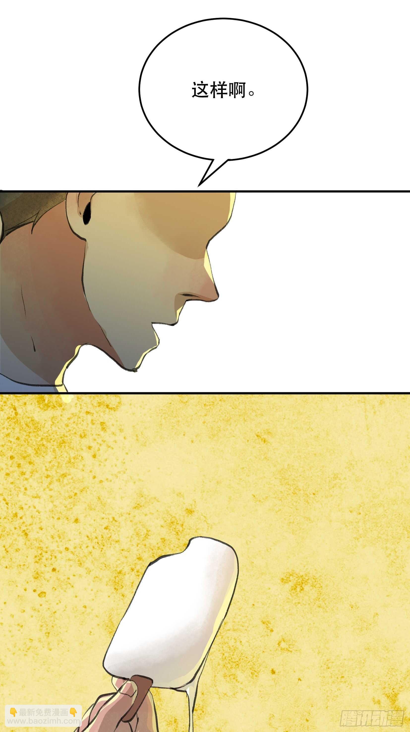 最后一次了，和你开玩笑的！-第107话