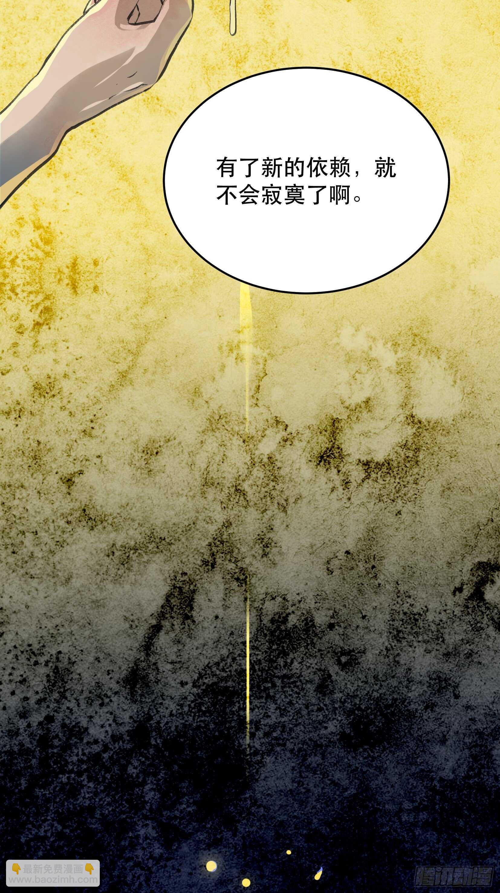 最后一次了，和你开玩笑的！-第107话