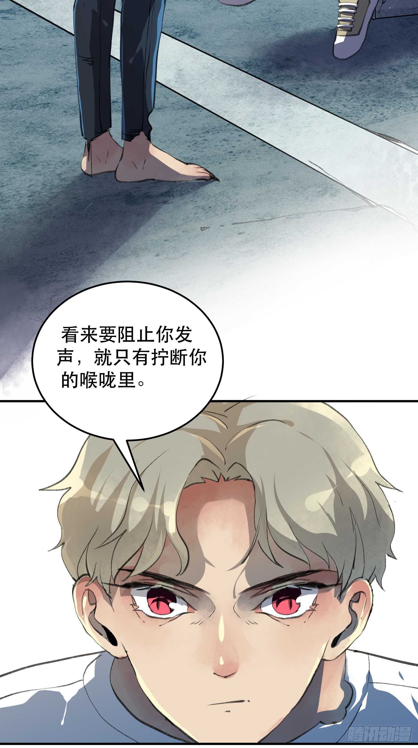 最后一次了，和你开玩笑的！-第107话