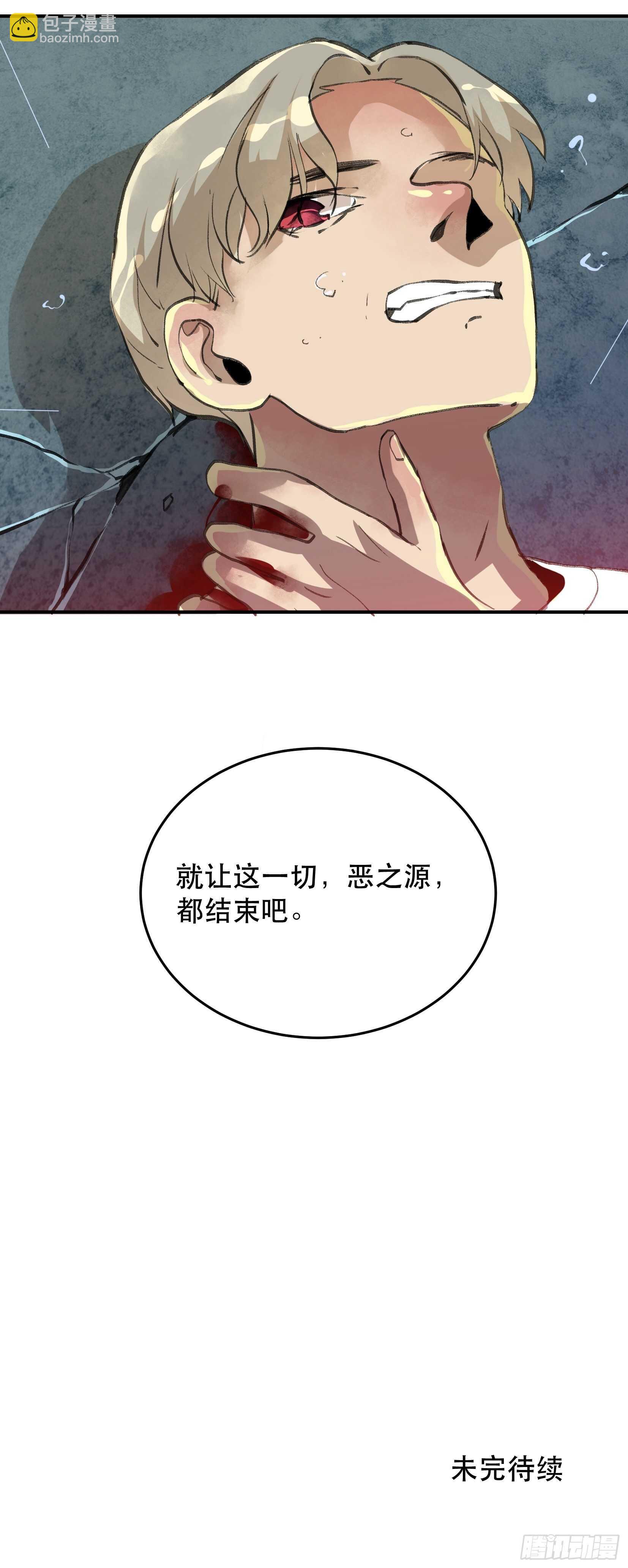 最后一次了，和你开玩笑的！-第107话