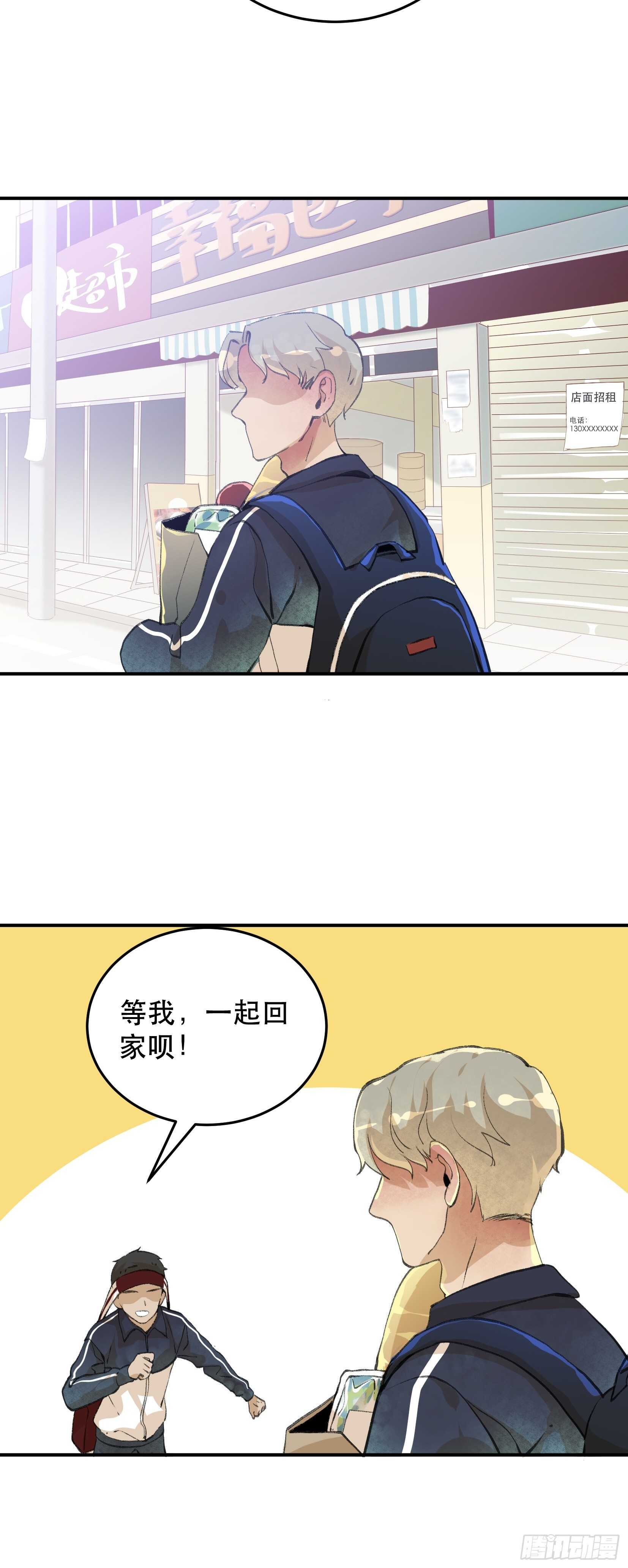 最后一次了，和你开玩笑的！-第107话