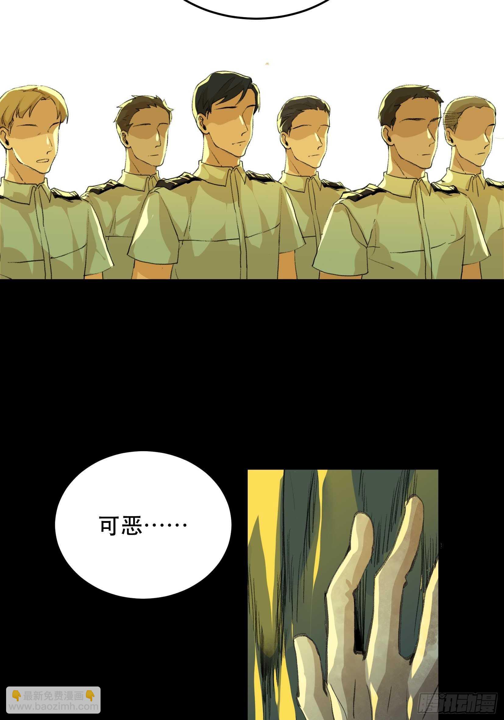 哥哥的决定，烈火中的回望！-第109话