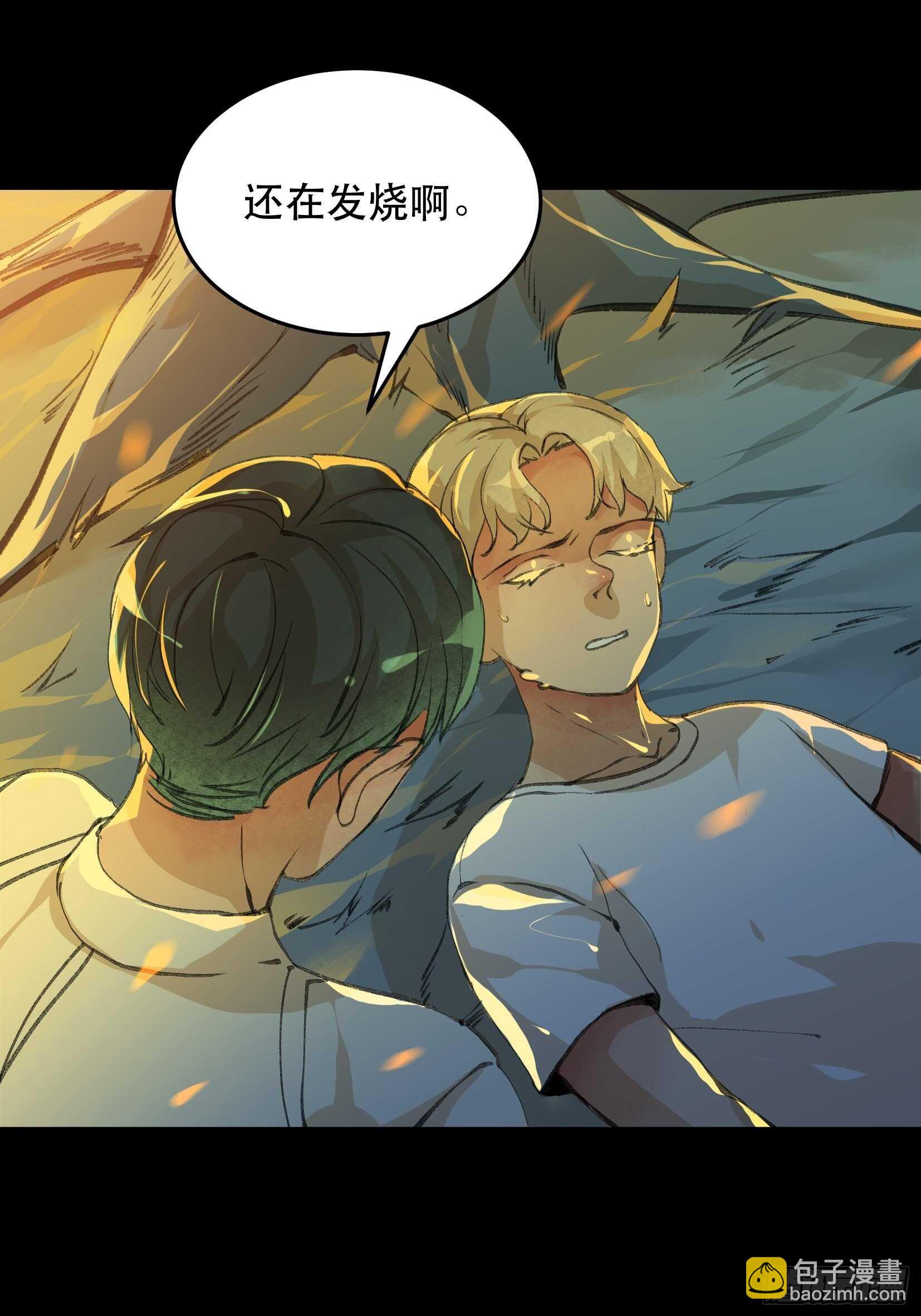 哥哥的决定，烈火中的回望！-第109话