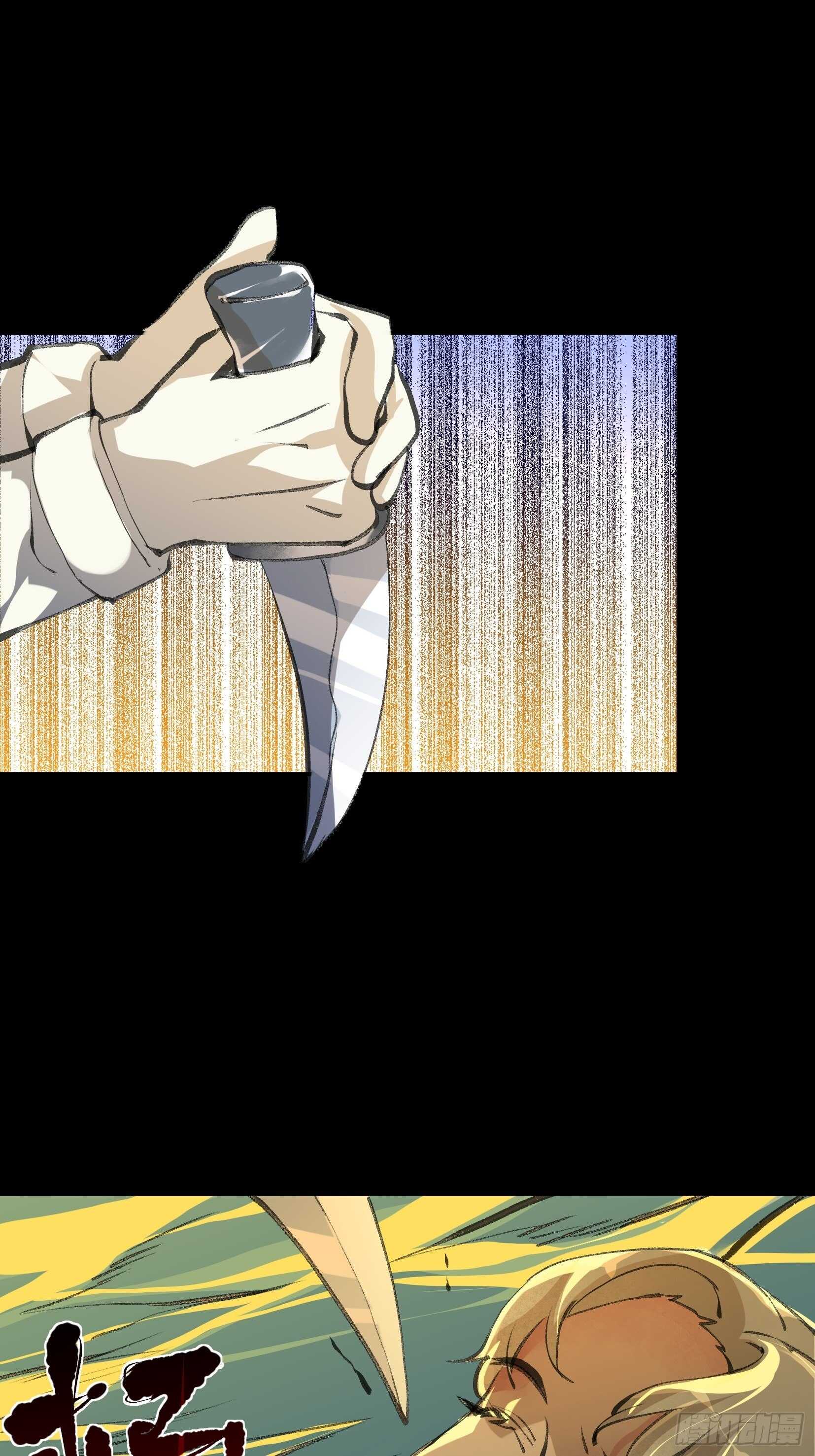 哥哥的决定，烈火中的回望！-第109话