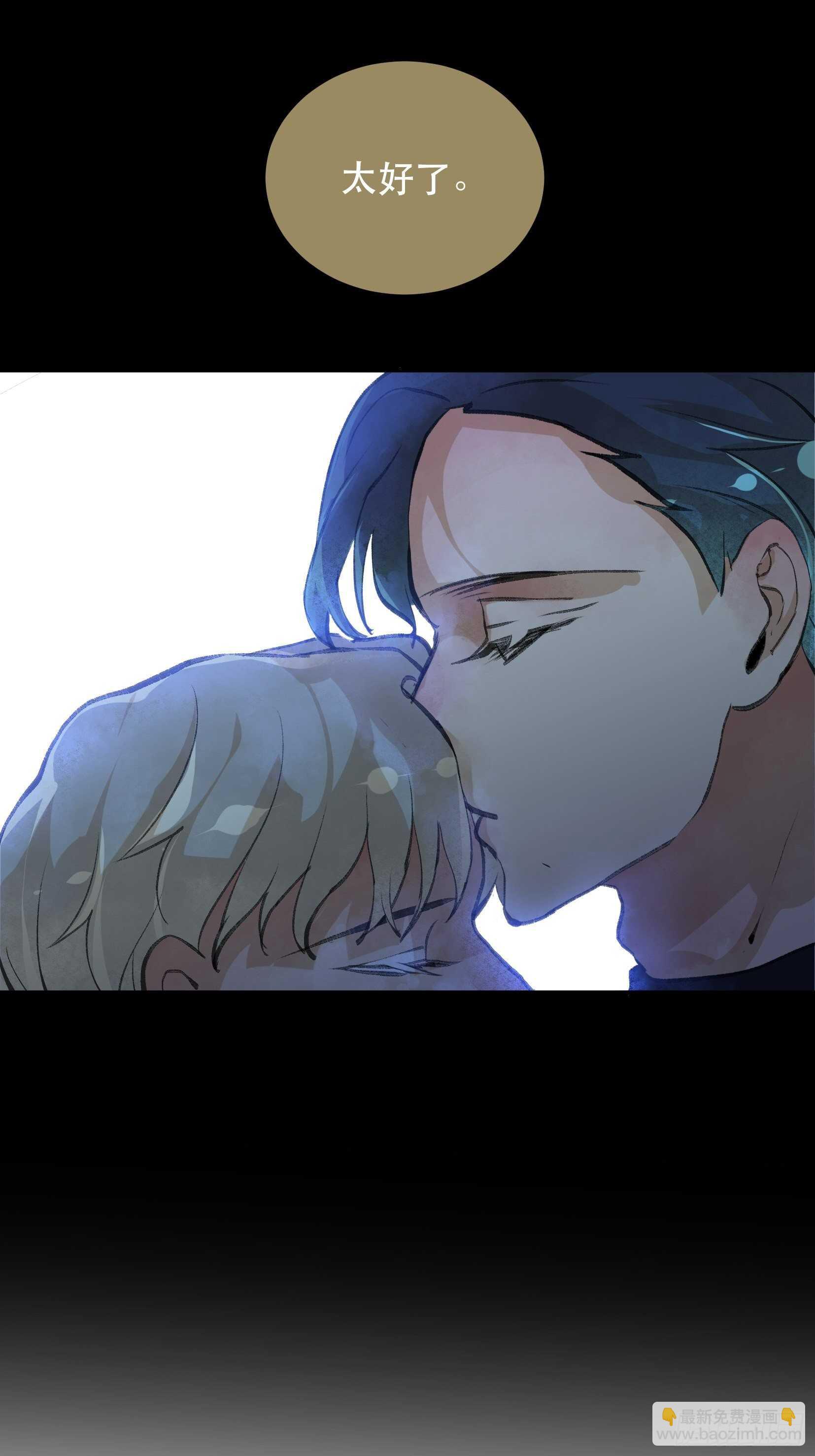 哥哥的决定，烈火中的回望！-第109话