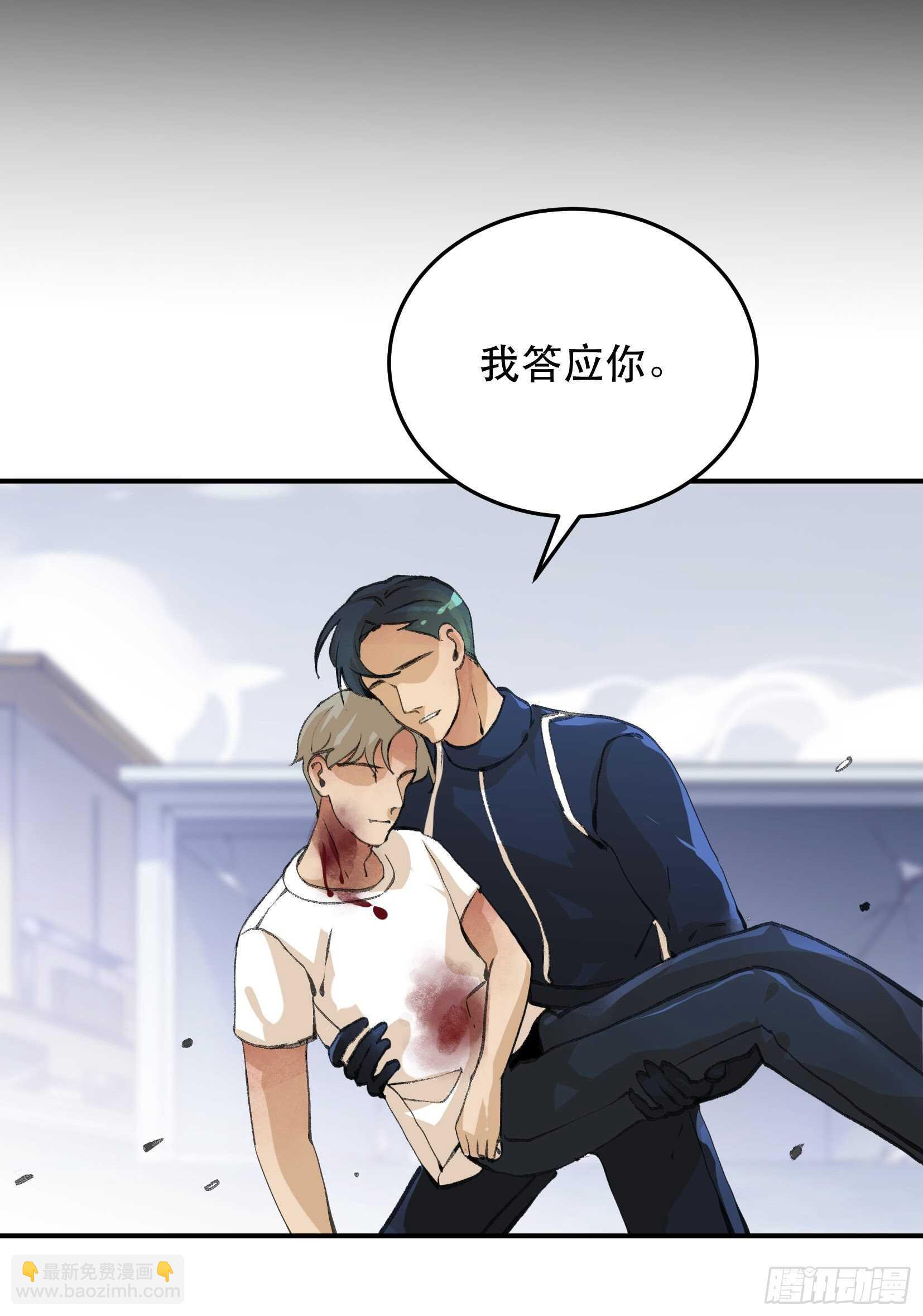 哥哥的决定，烈火中的回望！-第109话